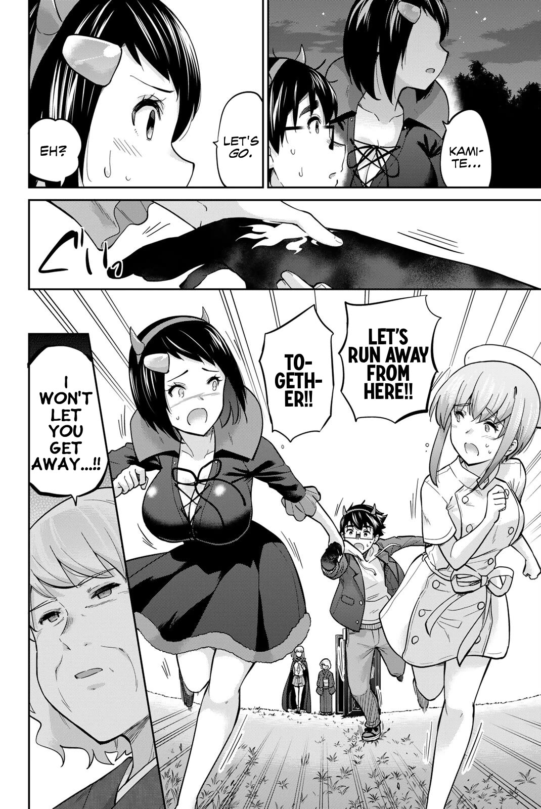 Onegai, Nugashite. Chapter 135 page 16 - Chapter 135: The Cursed Spirit Sealing Casket