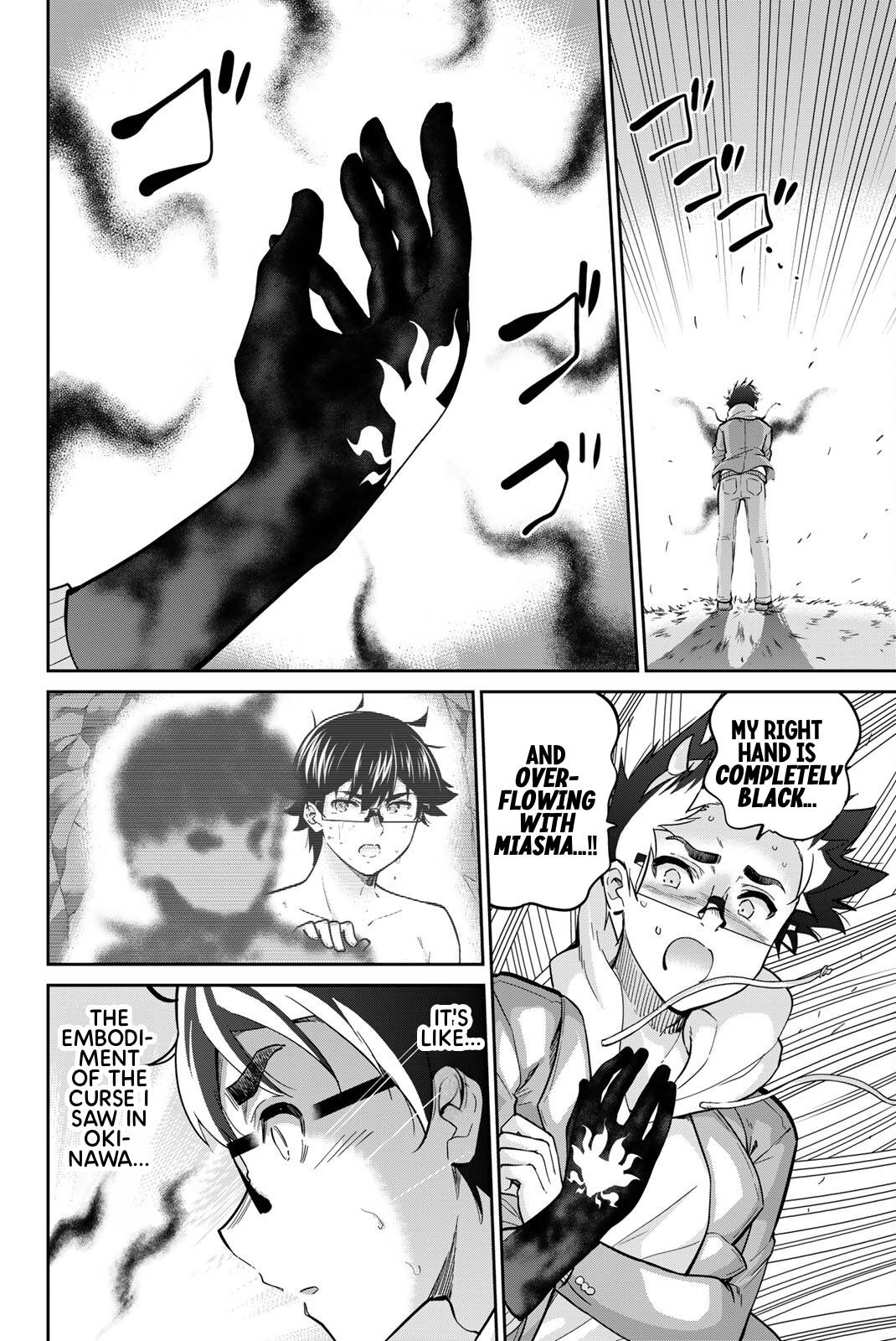 Onegai, Nugashite. Chapter 135 page 2 - Chapter 135: The Cursed Spirit Sealing Casket