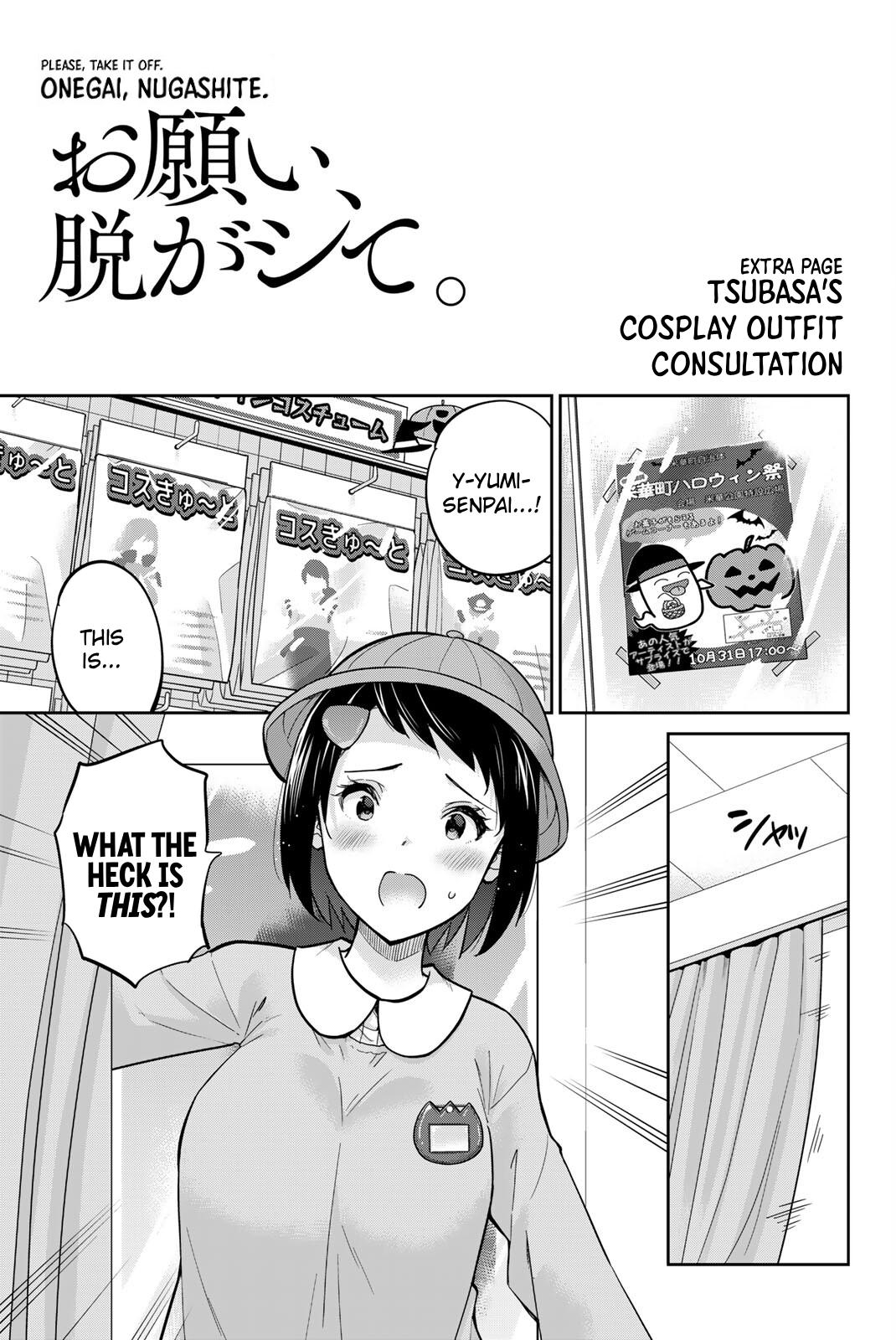 Onegai, Nugashite. Chapter 136.5 page 1 - Chapter 136.5: Extra Page - Tsubasa's Cosplay Outfit Consultation