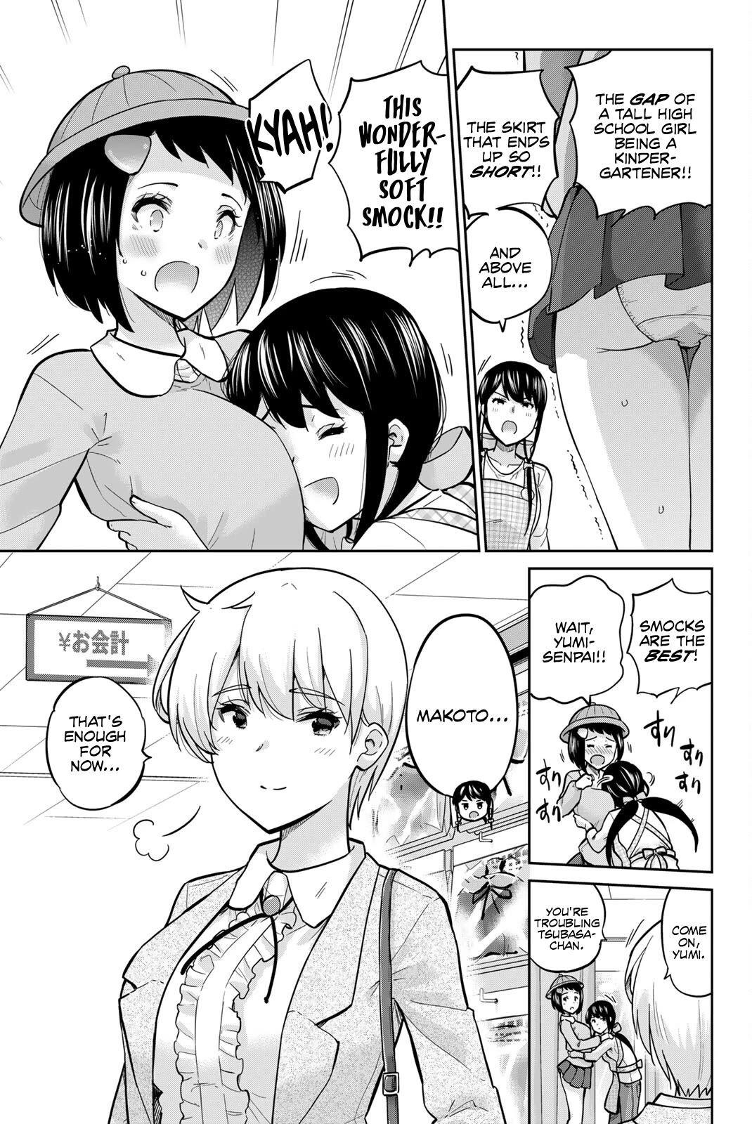Onegai, Nugashite. Chapter 136.5 page 3 - Chapter 136.5: Extra Page - Tsubasa's Cosplay Outfit Consultation