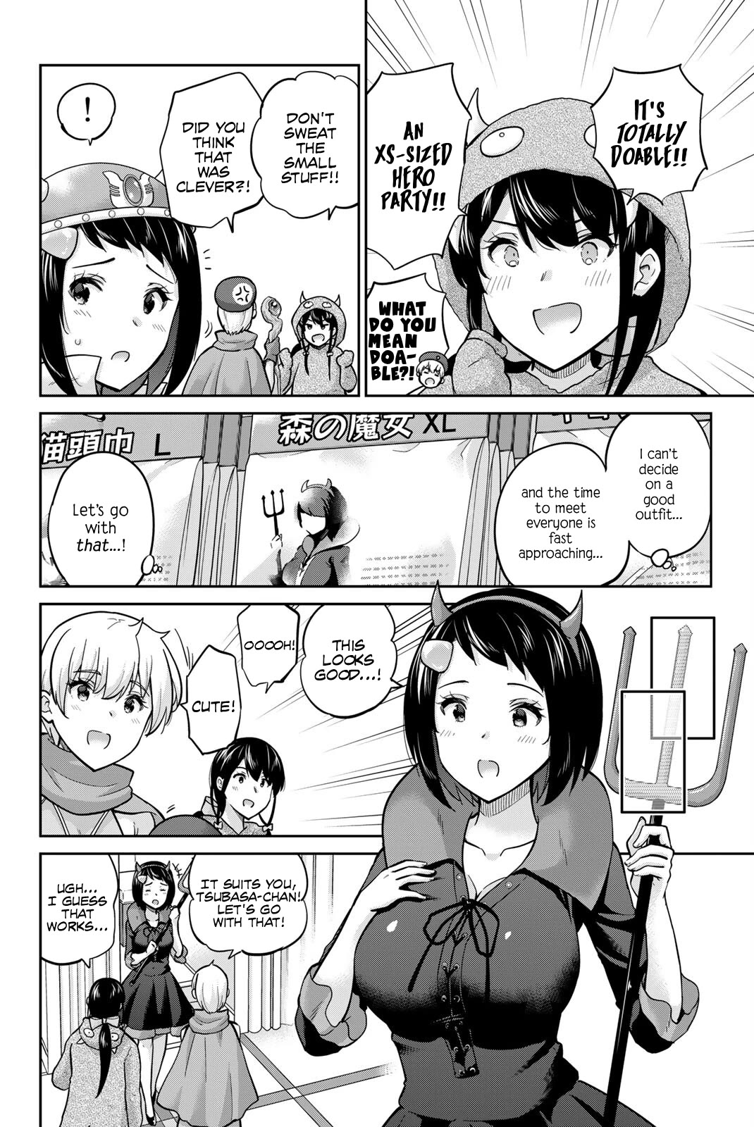Onegai, Nugashite. Chapter 136.5 page 8 - Chapter 136.5: Extra Page - Tsubasa's Cosplay Outfit Consultation