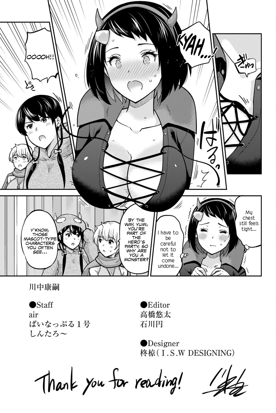 Onegai, Nugashite. Chapter 136.5 page 9 - Chapter 136.5: Extra Page - Tsubasa's Cosplay Outfit Consultation