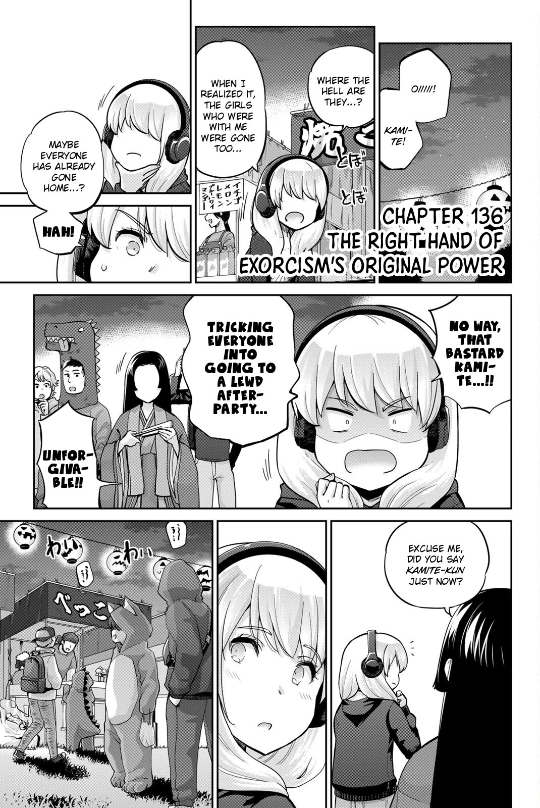 Onegai, Nugashite. Chapter 136 page 1 - Chapter 136: The Right Hand of Exorcism's Original Power