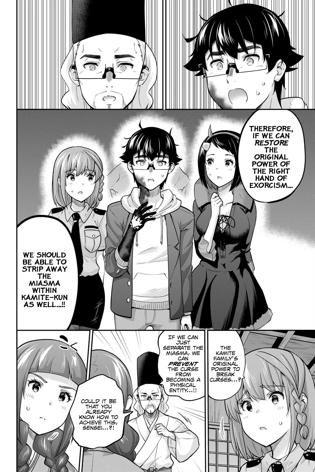 Onegai, Nugashite. Chapter 136 page 14 - Chapter 136: The Right Hand of Exorcism's Original Power