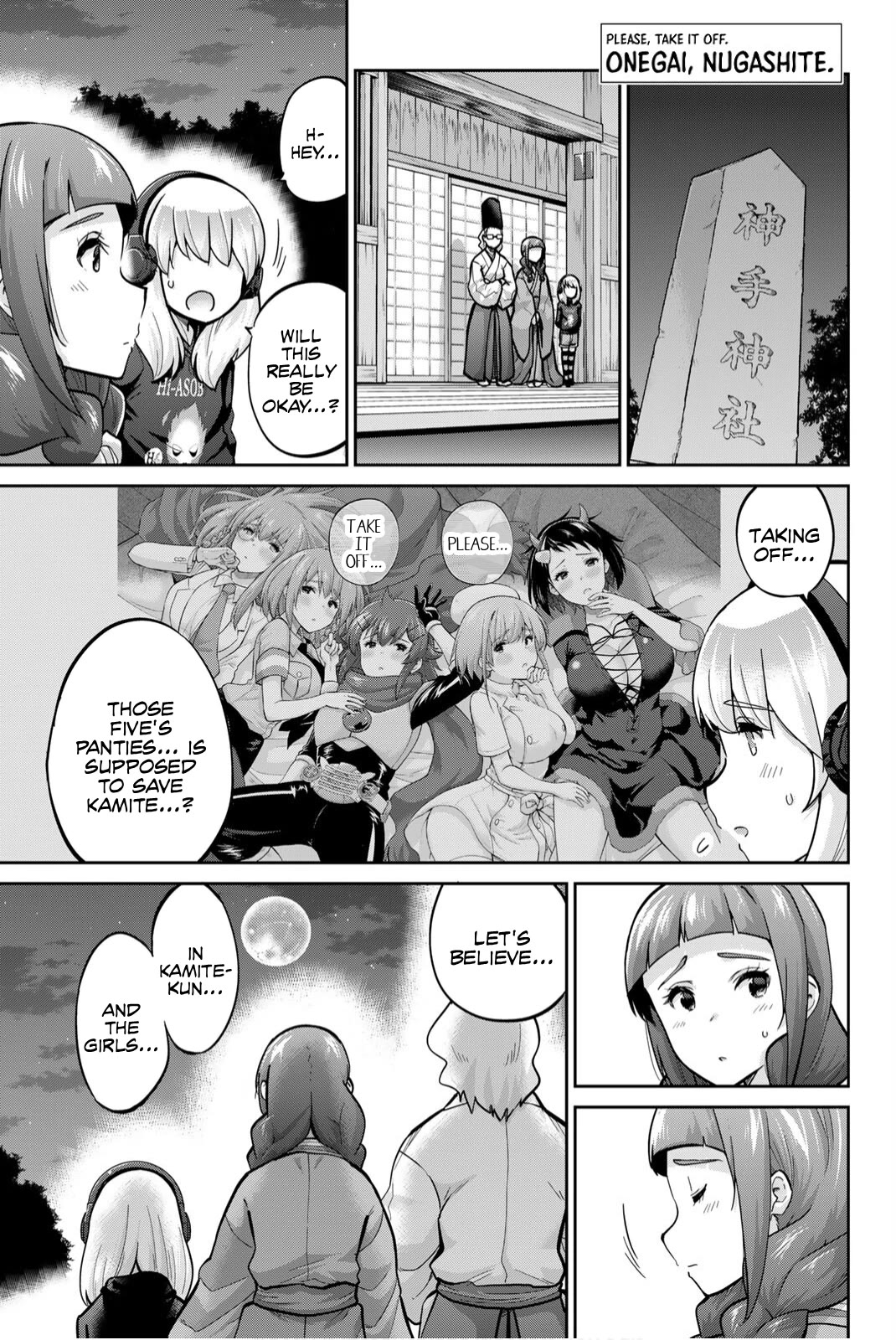 Onegai, Nugashite. Chapter 138 page 1 - Chapter 138: The Five-Point Central Formation