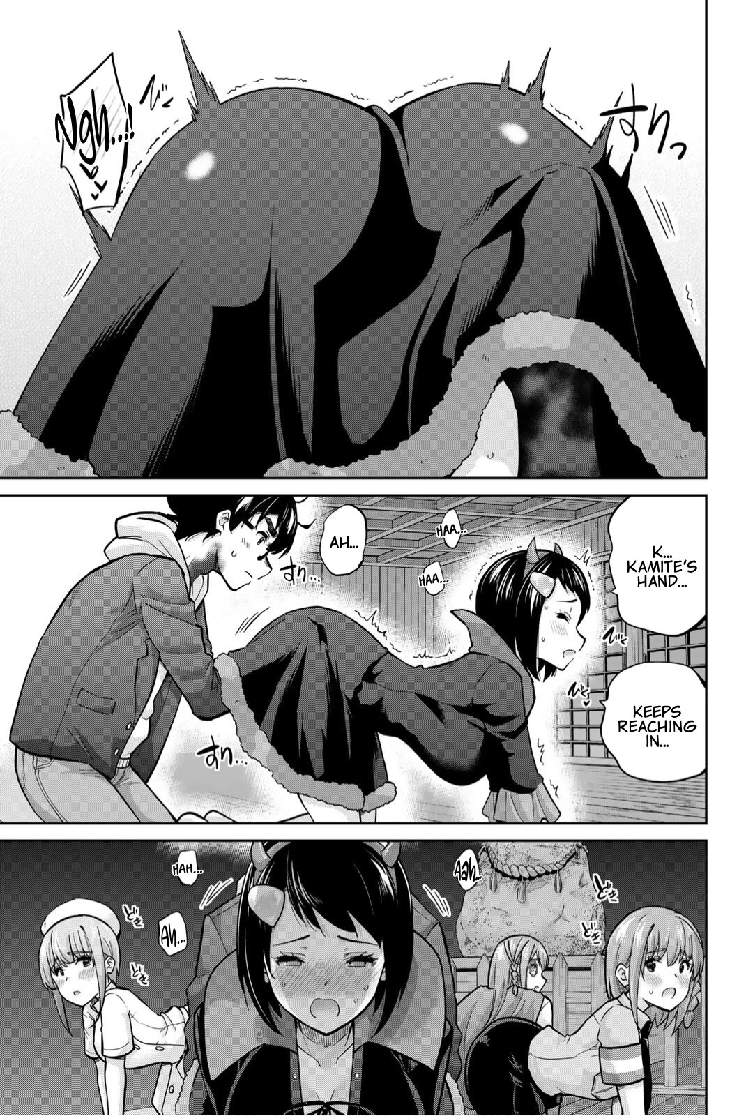 Onegai, Nugashite. Chapter 138 page 6 - Chapter 138: The Five-Point Central Formation