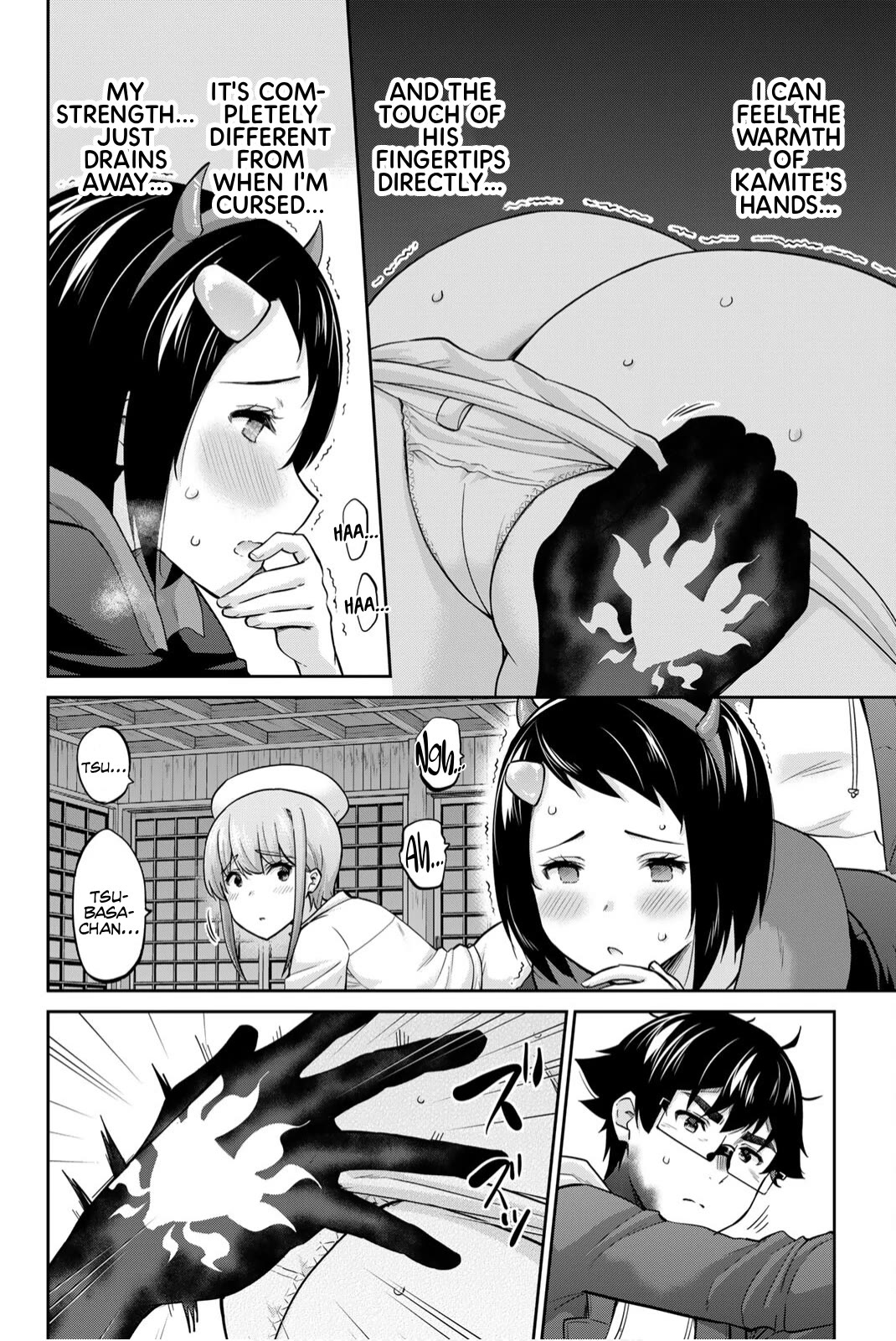 Onegai, Nugashite. Chapter 138 page 9 - Chapter 138: The Five-Point Central Formation