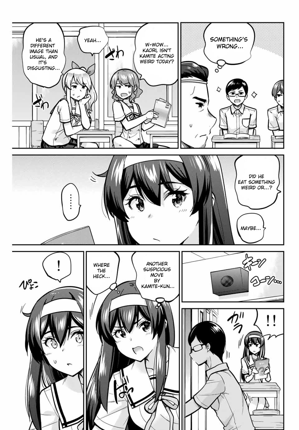 Onegai, Nugashite. Chapter 14 page 4 - Chapter 14: Pure, Fair, and Beautiful