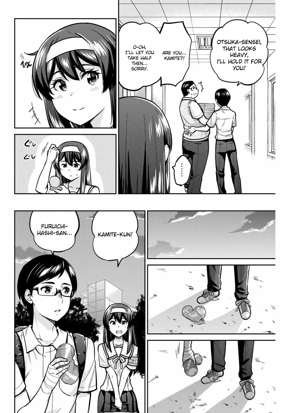 Onegai, Nugashite. Chapter 14 page 5 - Chapter 14: Pure, Fair, and Beautiful