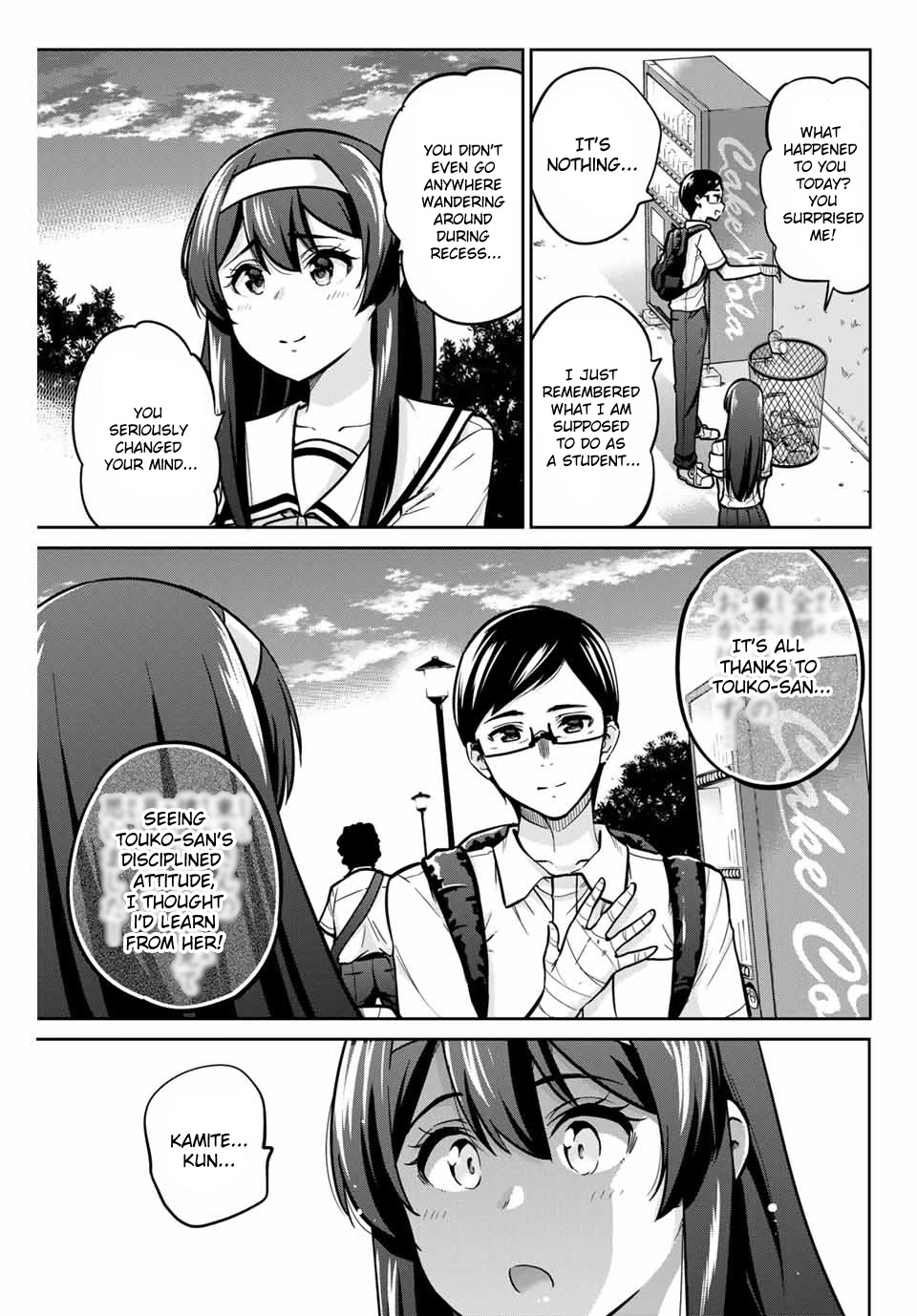 Onegai, Nugashite. Chapter 14 page 6 - Chapter 14: Pure, Fair, and Beautiful