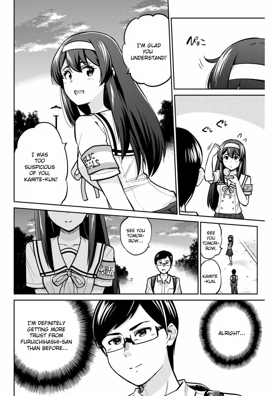 Onegai, Nugashite. Chapter 14 page 7 - Chapter 14: Pure, Fair, and Beautiful