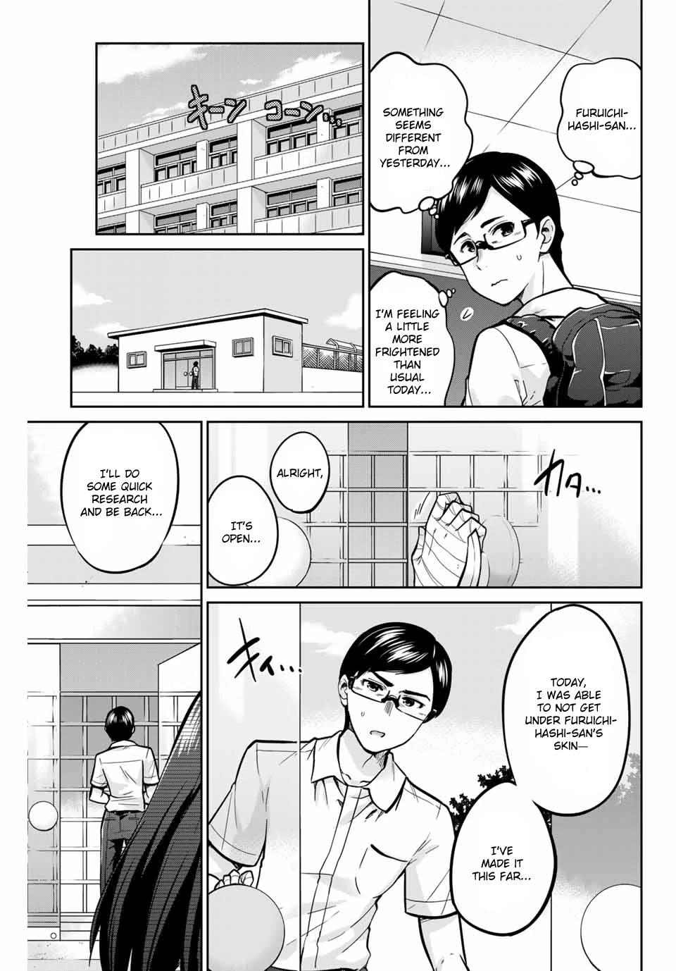 Onegai, Nugashite. Chapter 14 page 9 - Chapter 14: Pure, Fair, and Beautiful