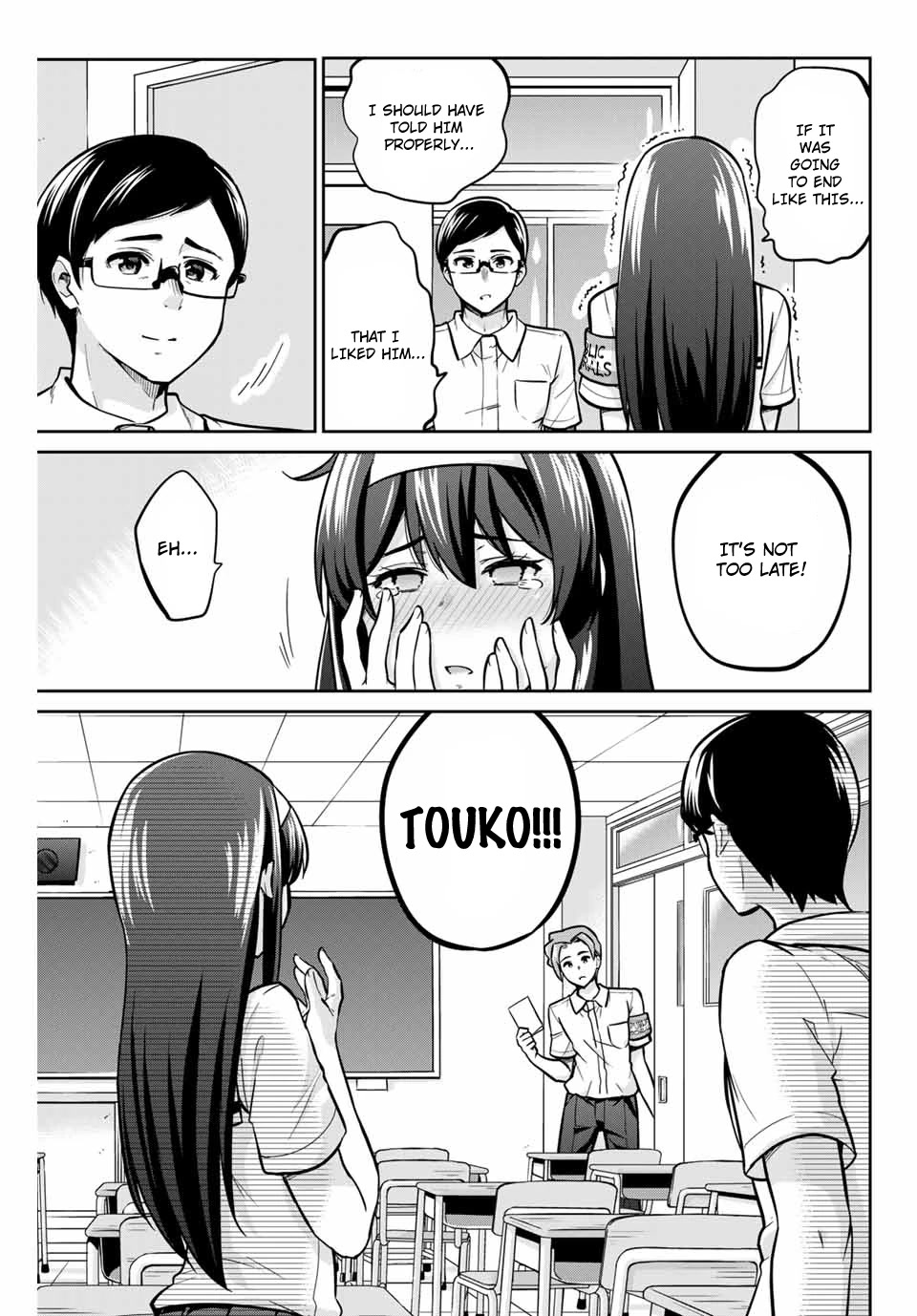 Onegai, Nugashite. Chapter 15 page 13 - Chapter 15: These Flowers Always Bloom Beautifully