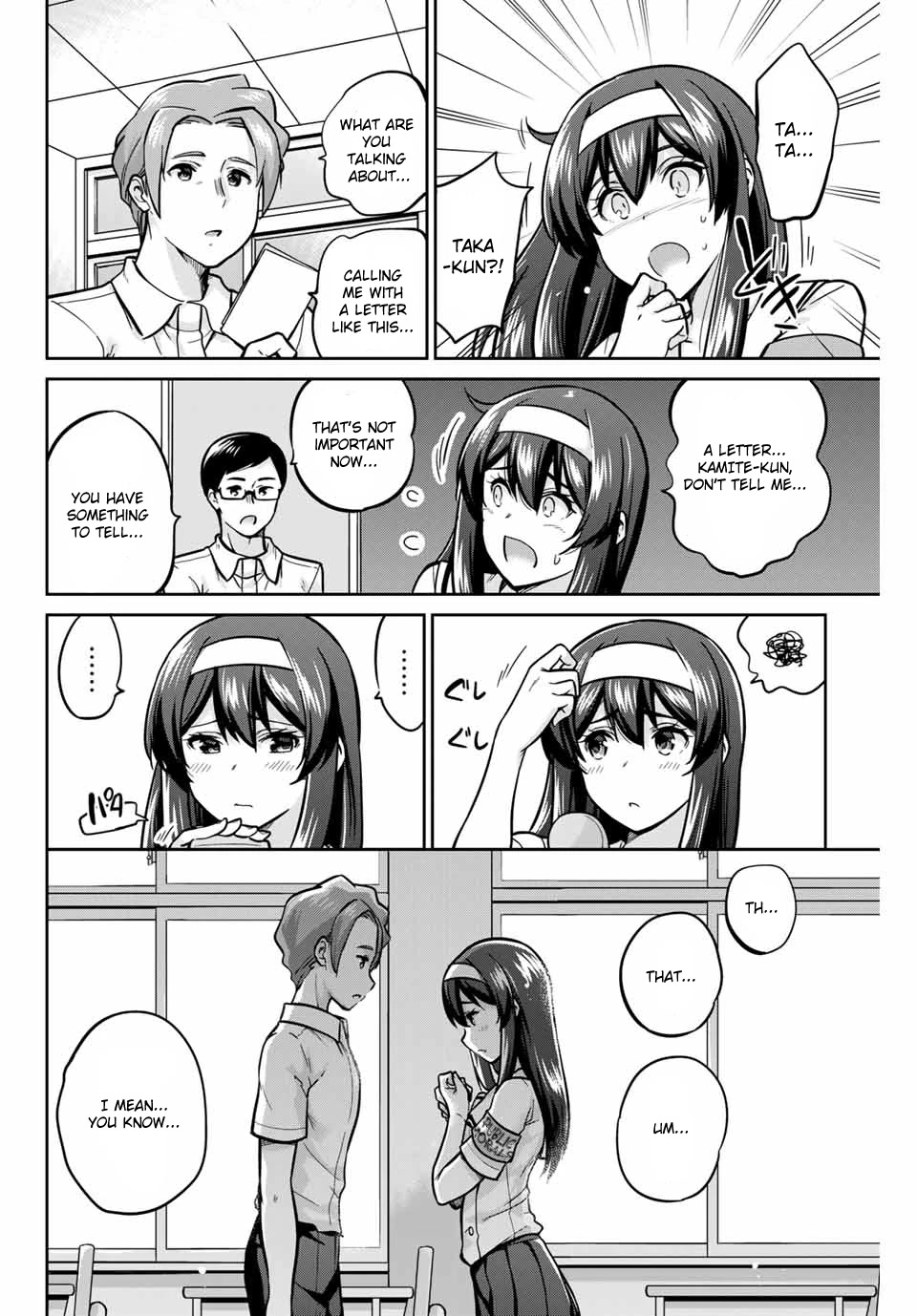 Onegai, Nugashite. Chapter 15 page 14 - Chapter 15: These Flowers Always Bloom Beautifully