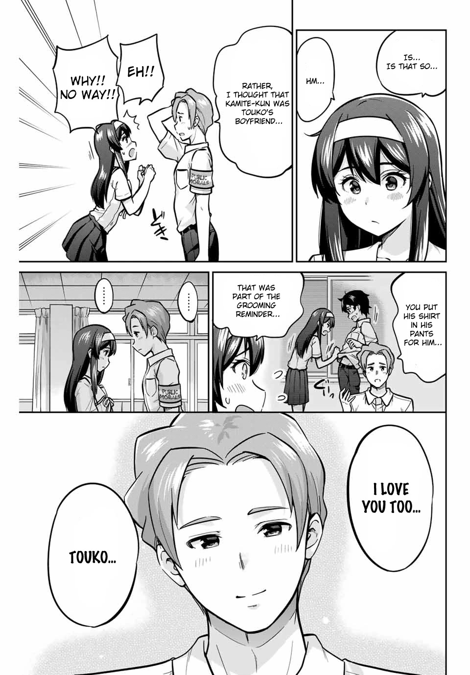Onegai, Nugashite. Chapter 15 page 17 - Chapter 15: These Flowers Always Bloom Beautifully