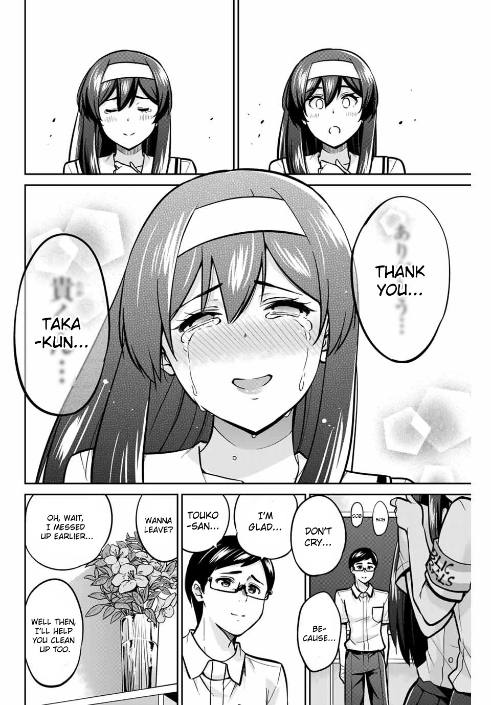 Onegai, Nugashite. Chapter 15 page 18 - Chapter 15: These Flowers Always Bloom Beautifully