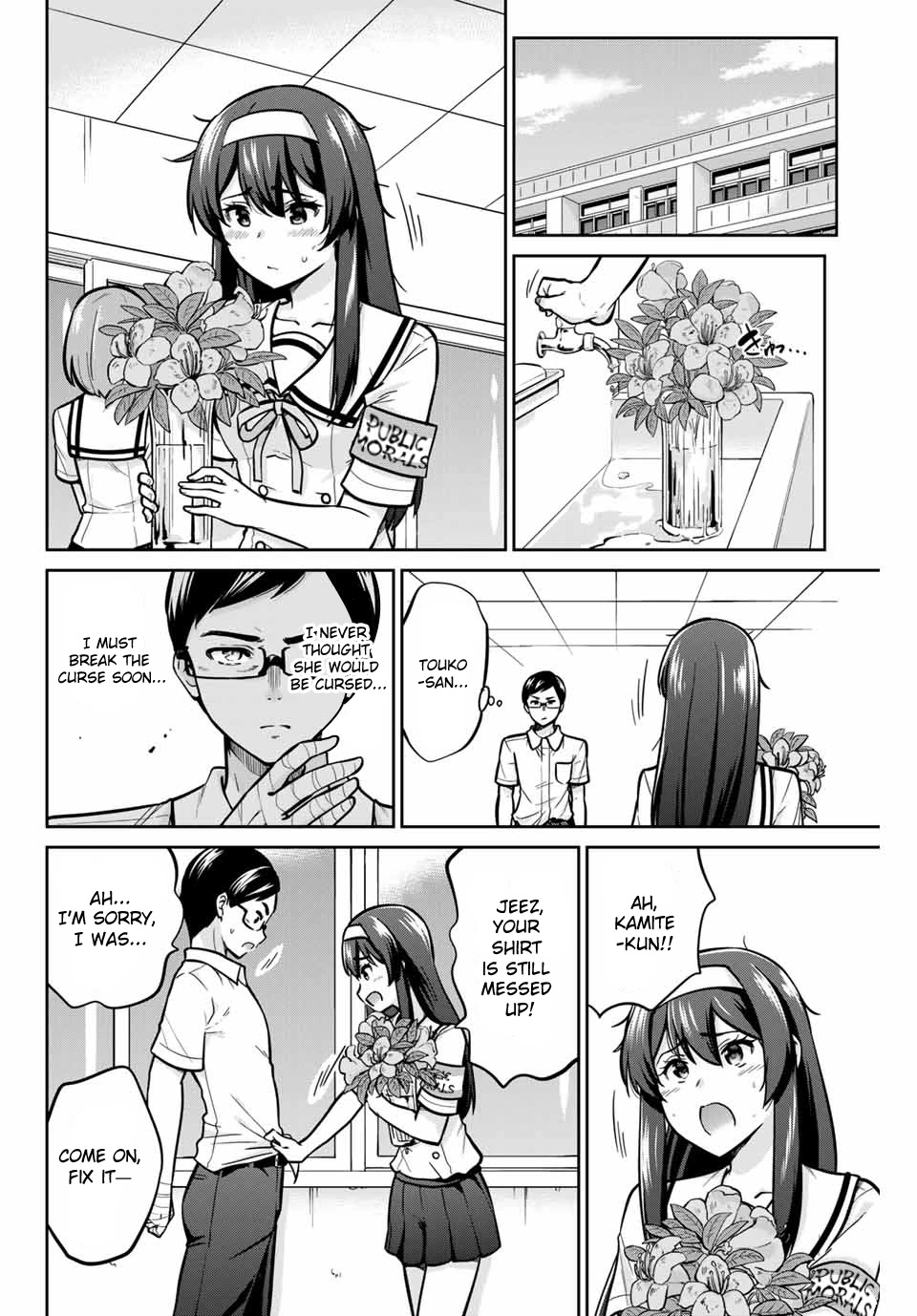 Onegai, Nugashite. Chapter 15 page 2 - Chapter 15: These Flowers Always Bloom Beautifully