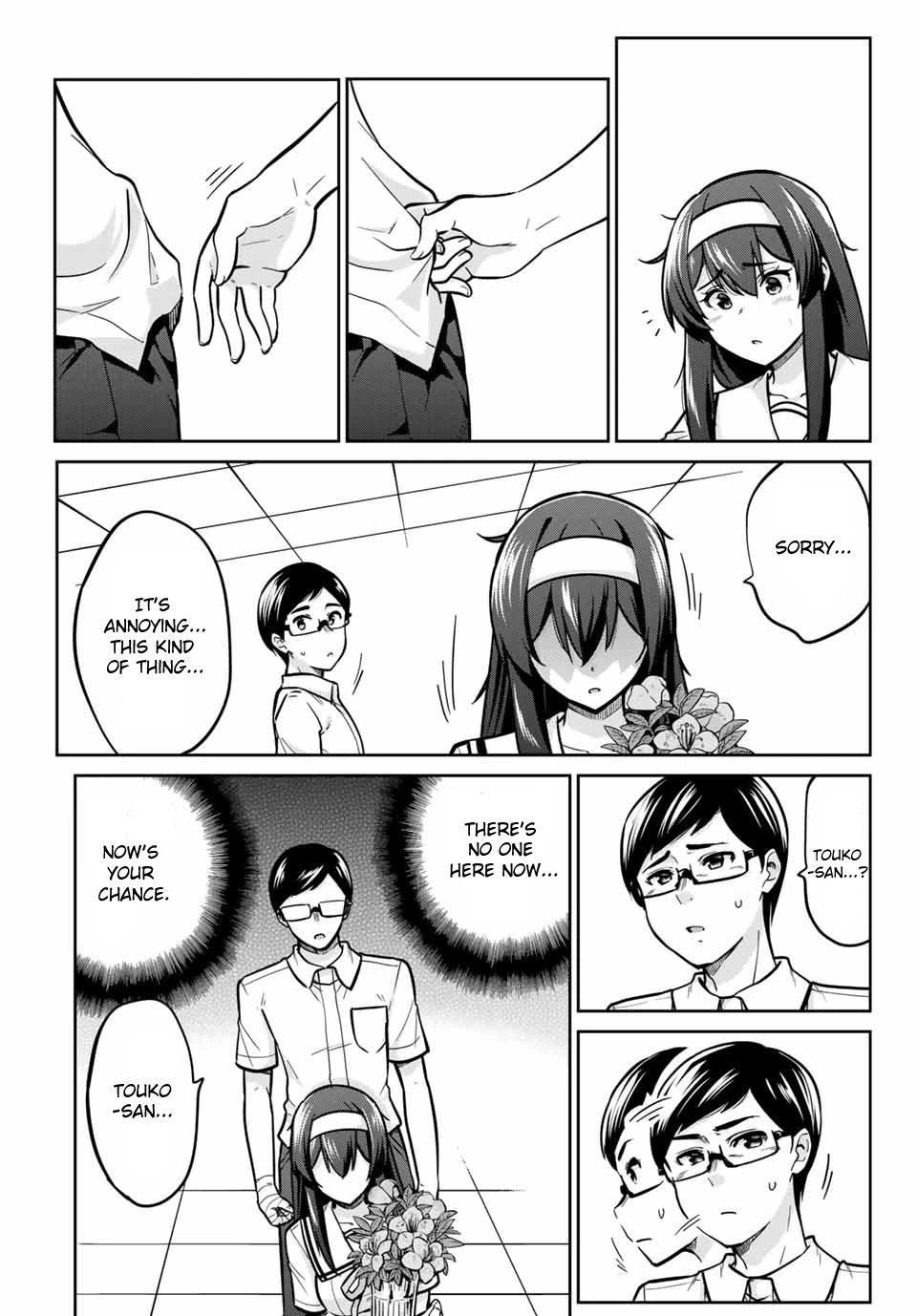 Onegai, Nugashite. Chapter 15 page 3 - Chapter 15: These Flowers Always Bloom Beautifully
