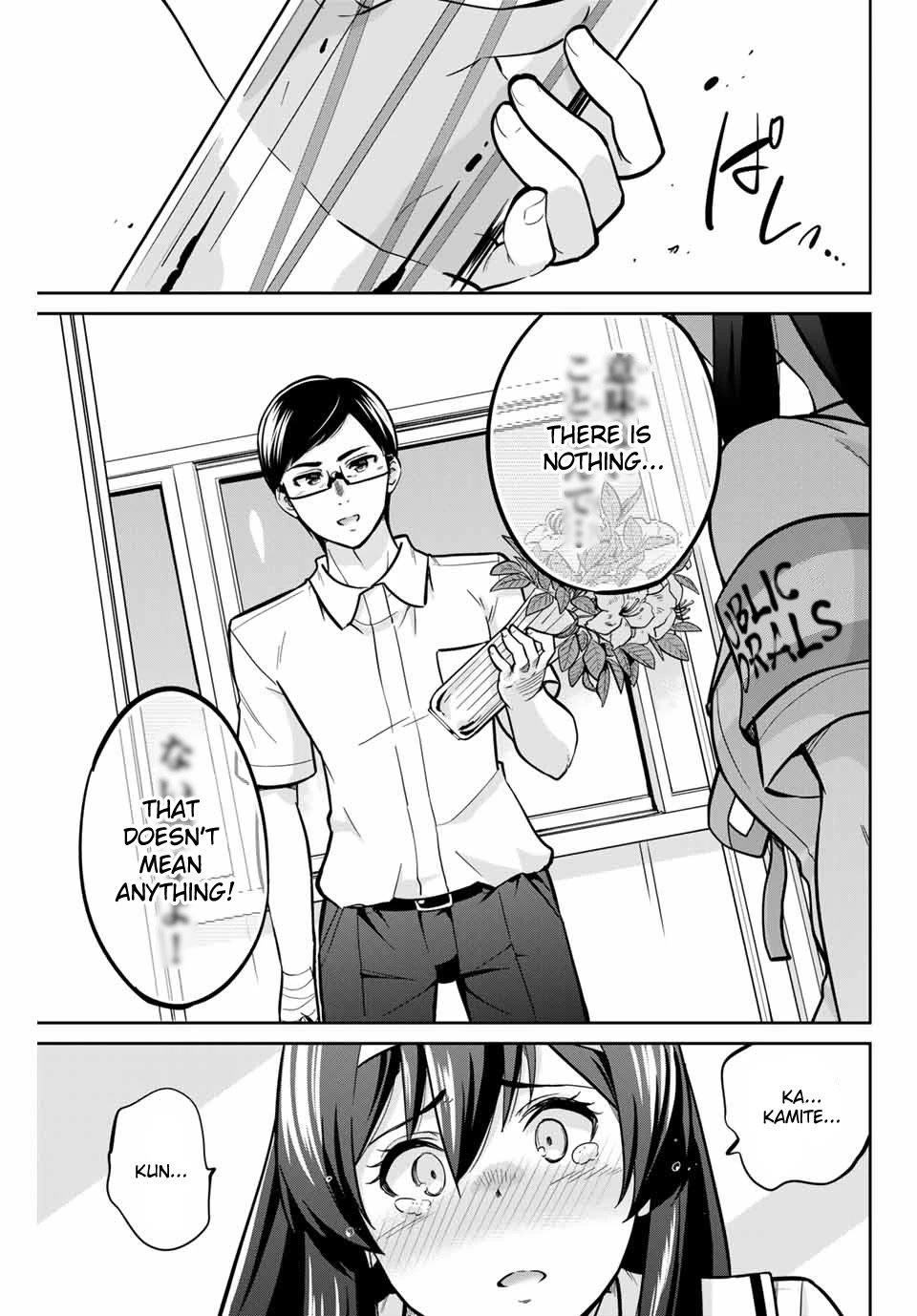 Onegai, Nugashite. Chapter 15 page 9 - Chapter 15: These Flowers Always Bloom Beautifully
