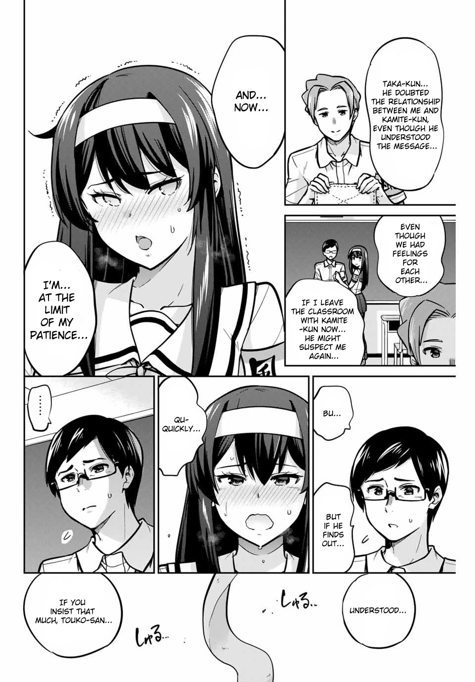 Onegai, Nugashite. Chapter 16 page 3 - Chapter 16: Right In Front Of Him...