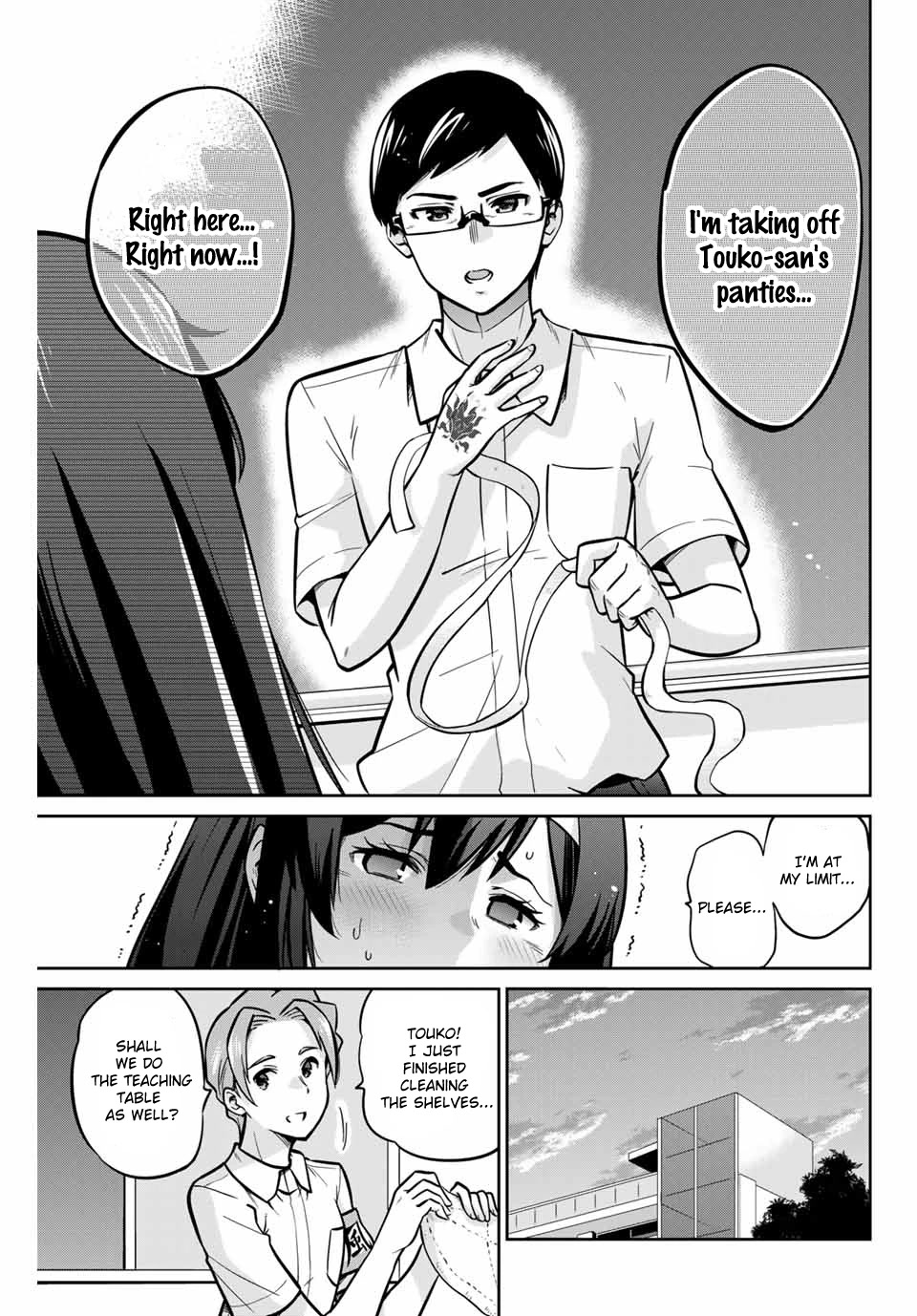 Onegai, Nugashite. Chapter 16 page 4 - Chapter 16: Right In Front Of Him...