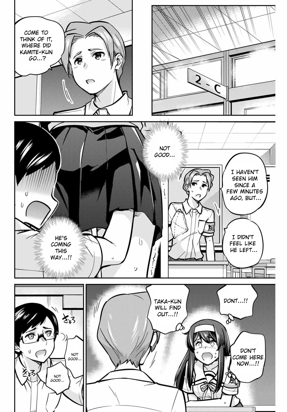 Onegai, Nugashite. Chapter 16 page 9 - Chapter 16: Right In Front Of Him...