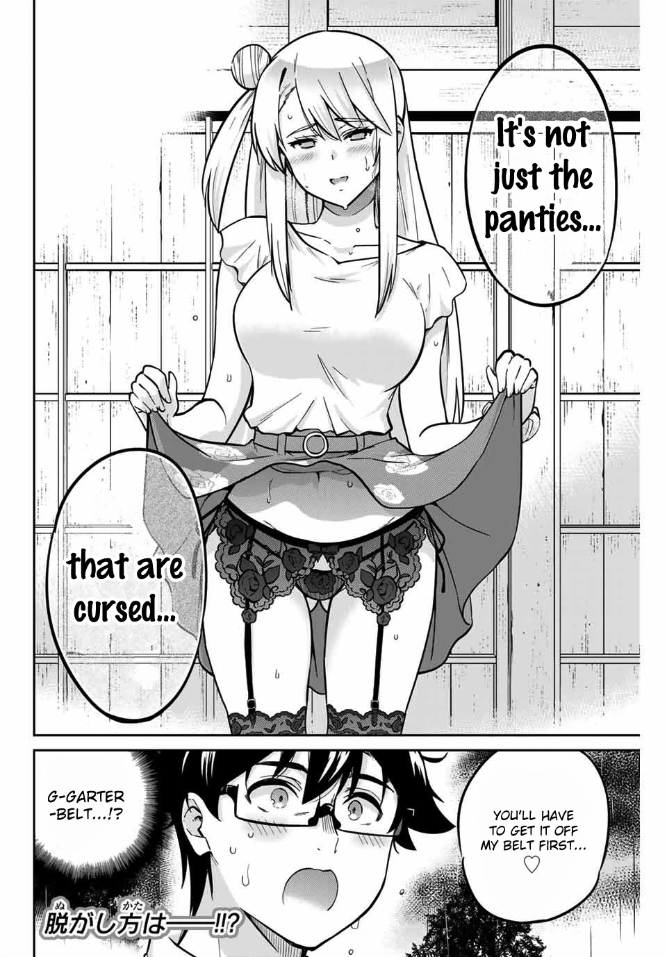 Onegai, Nugashite. Chapter 17 page 20 - Chapter 17: I've Always Wanted to See You...
