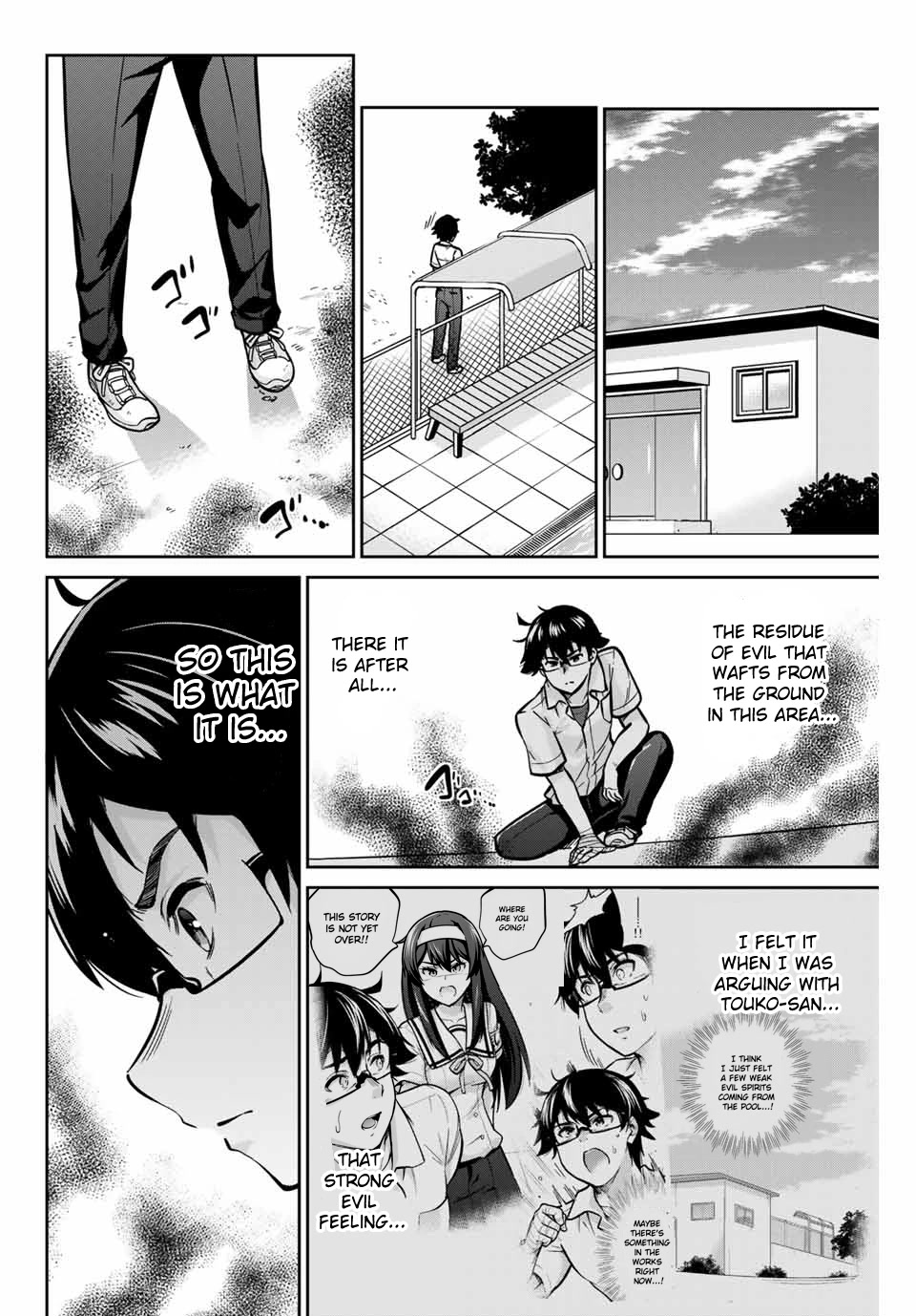 Onegai, Nugashite. Chapter 17 page 3 - Chapter 17: I've Always Wanted to See You...