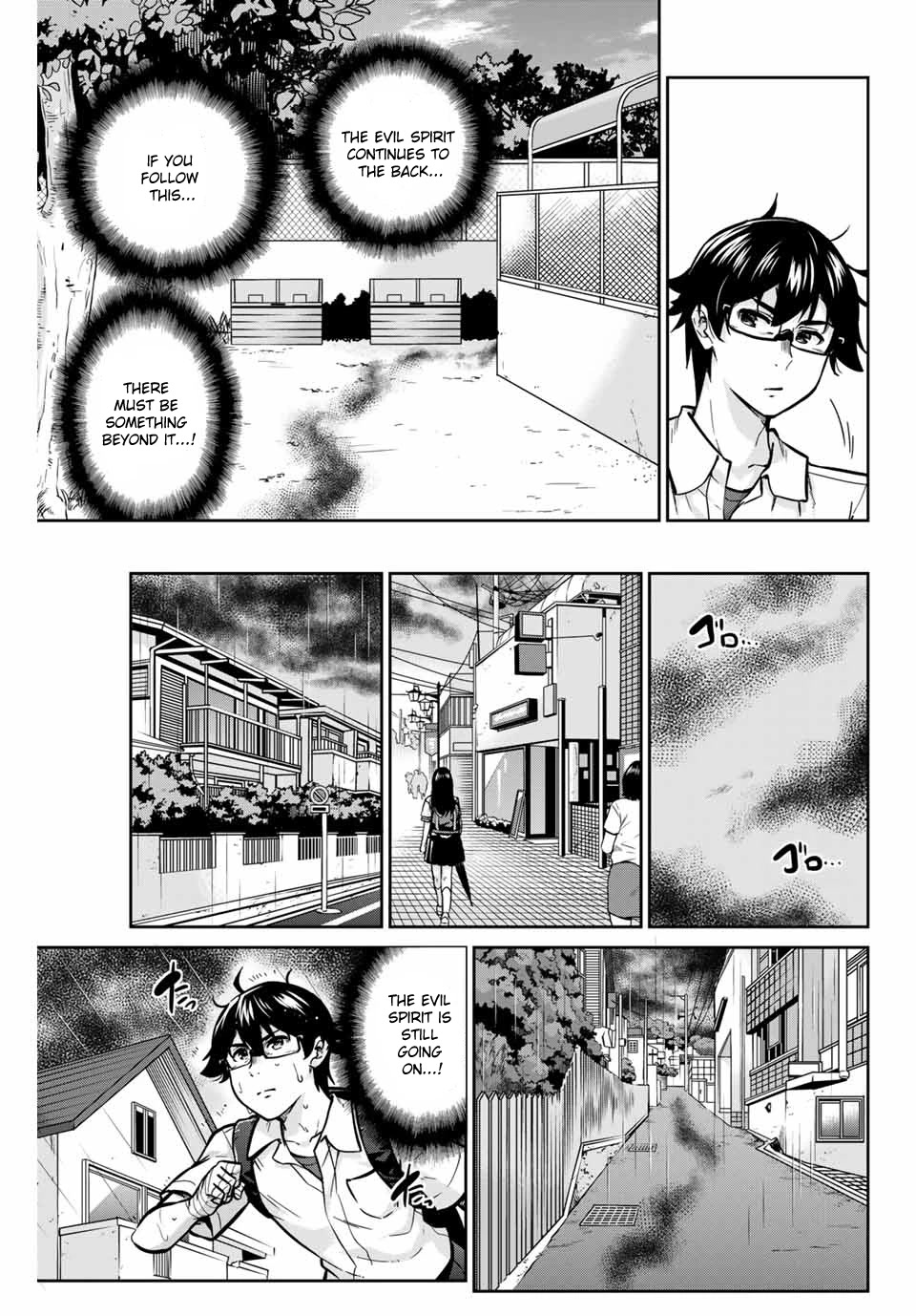 Onegai, Nugashite. Chapter 17 page 4 - Chapter 17: I've Always Wanted to See You...