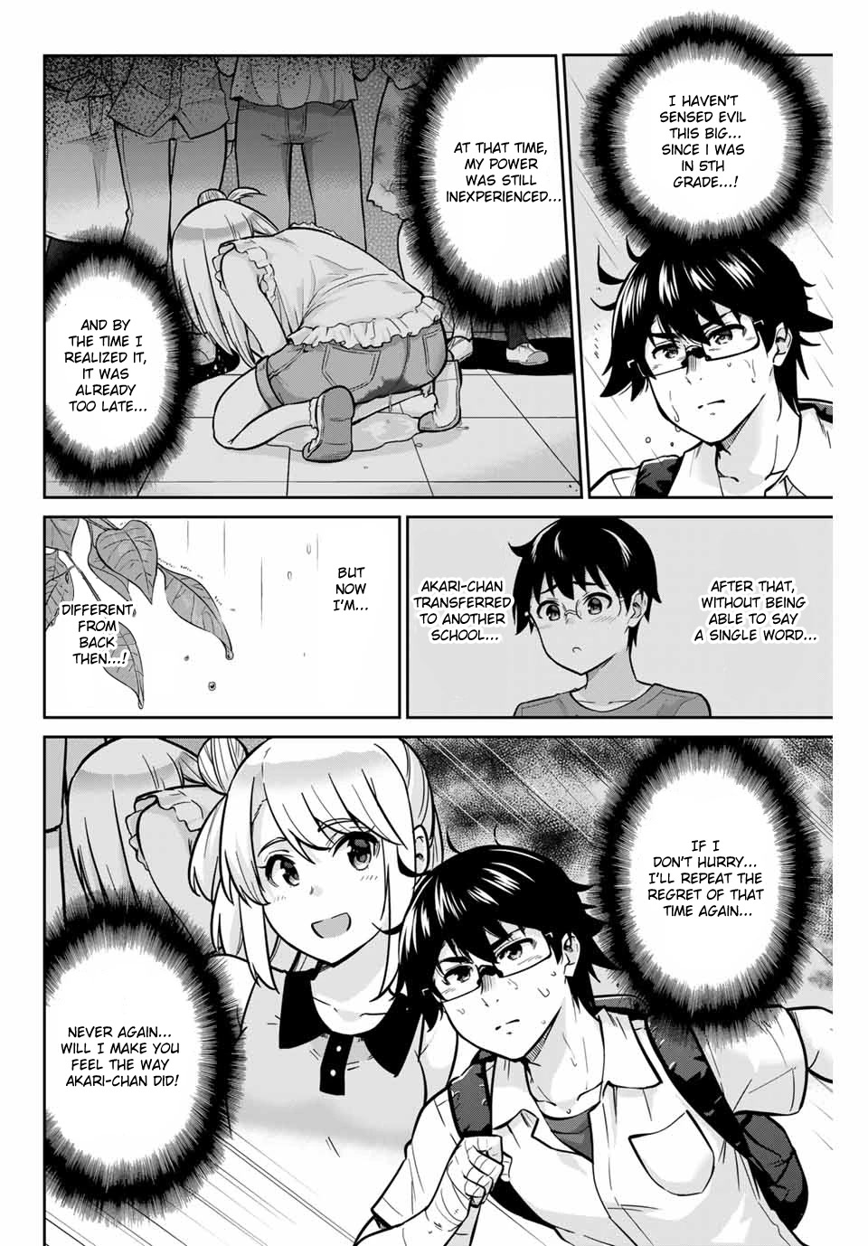 Onegai, Nugashite. Chapter 17 page 5 - Chapter 17: I've Always Wanted to See You...