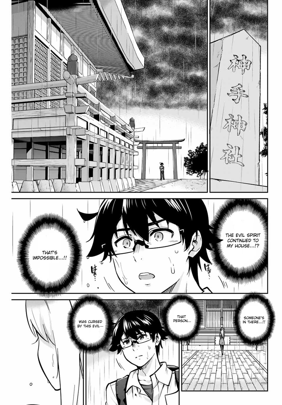 Onegai, Nugashite. Chapter 17 page 6 - Chapter 17: I've Always Wanted to See You...