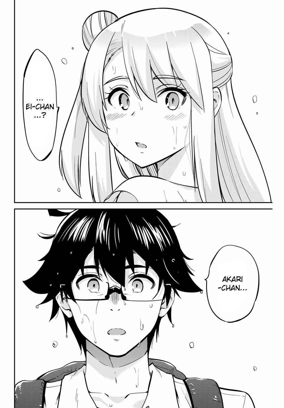 Onegai, Nugashite. Chapter 17 page 8 - Chapter 17: I've Always Wanted to See You...