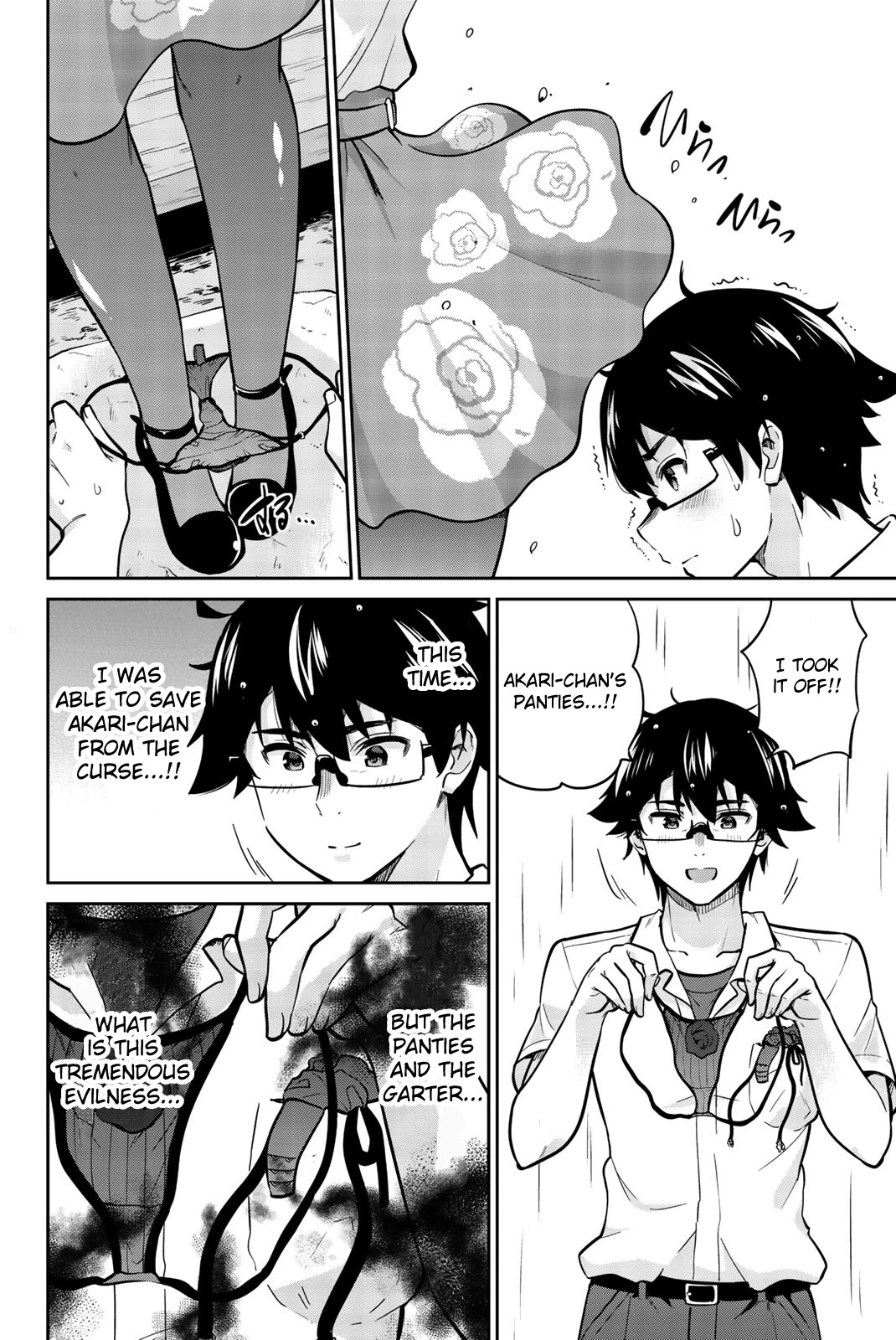 Onegai, Nugashite. Chapter 18 page 11 - Chapter 18: I Wasn't Able to Notice That Time... I'm Sorry