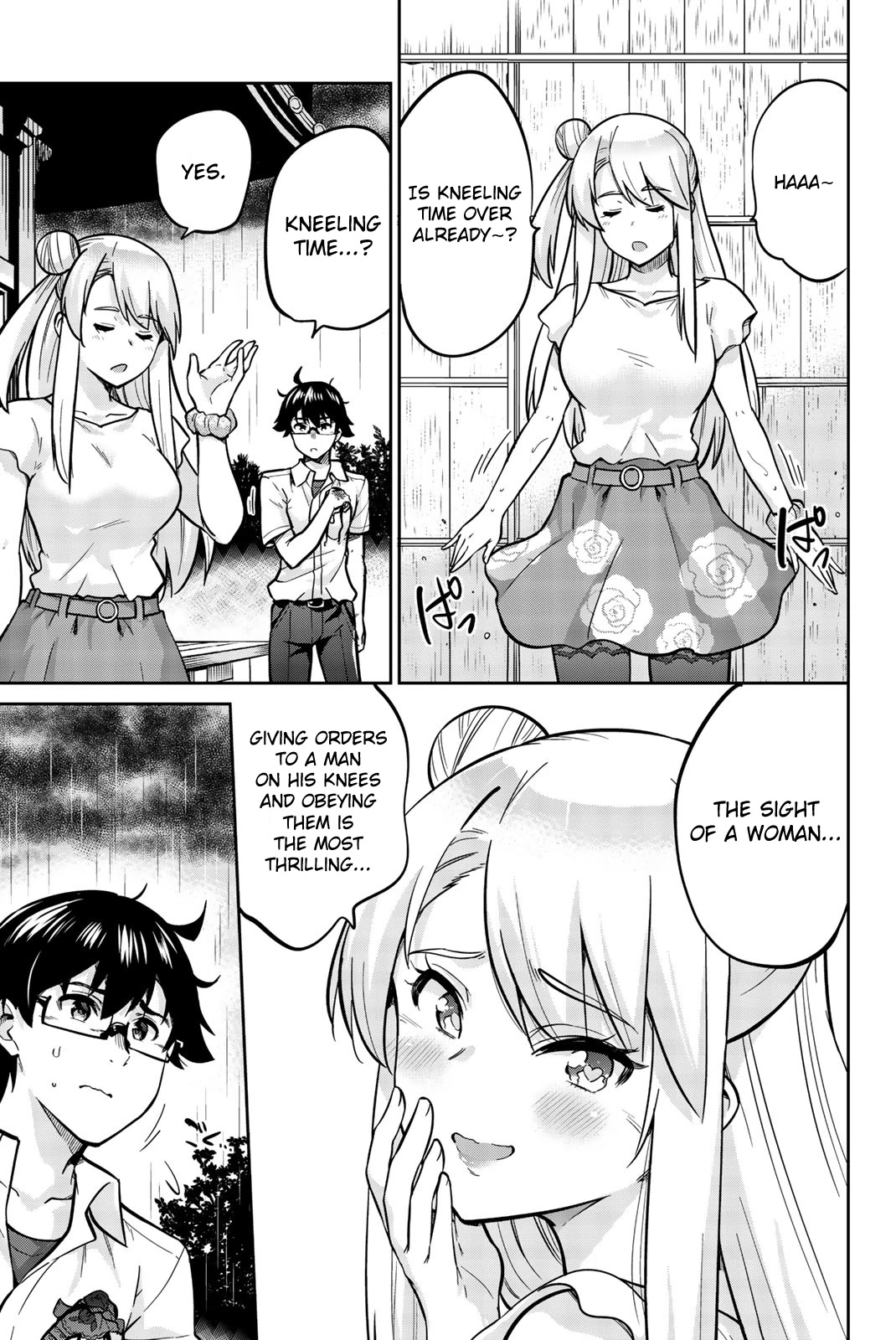 Onegai, Nugashite. Chapter 18 page 12 - Chapter 18: I Wasn't Able to Notice That Time... I'm Sorry