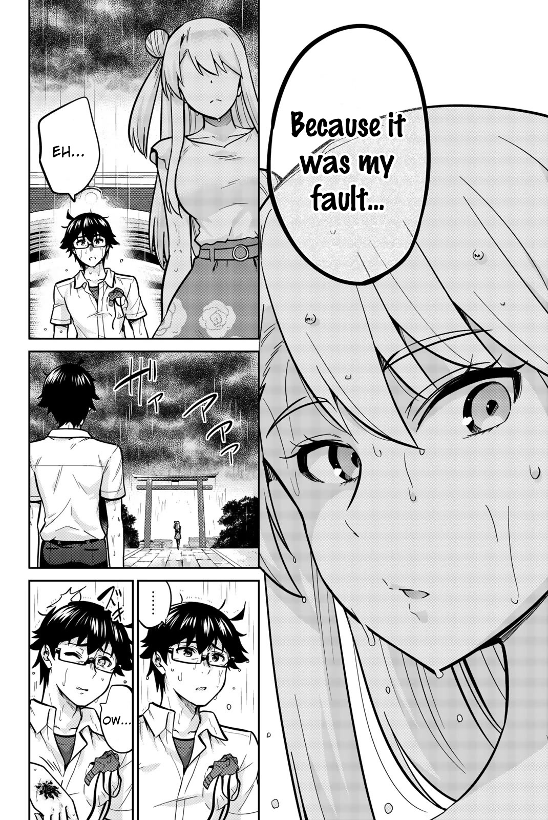 Onegai, Nugashite. Chapter 18 page 15 - Chapter 18: I Wasn't Able to Notice That Time... I'm Sorry