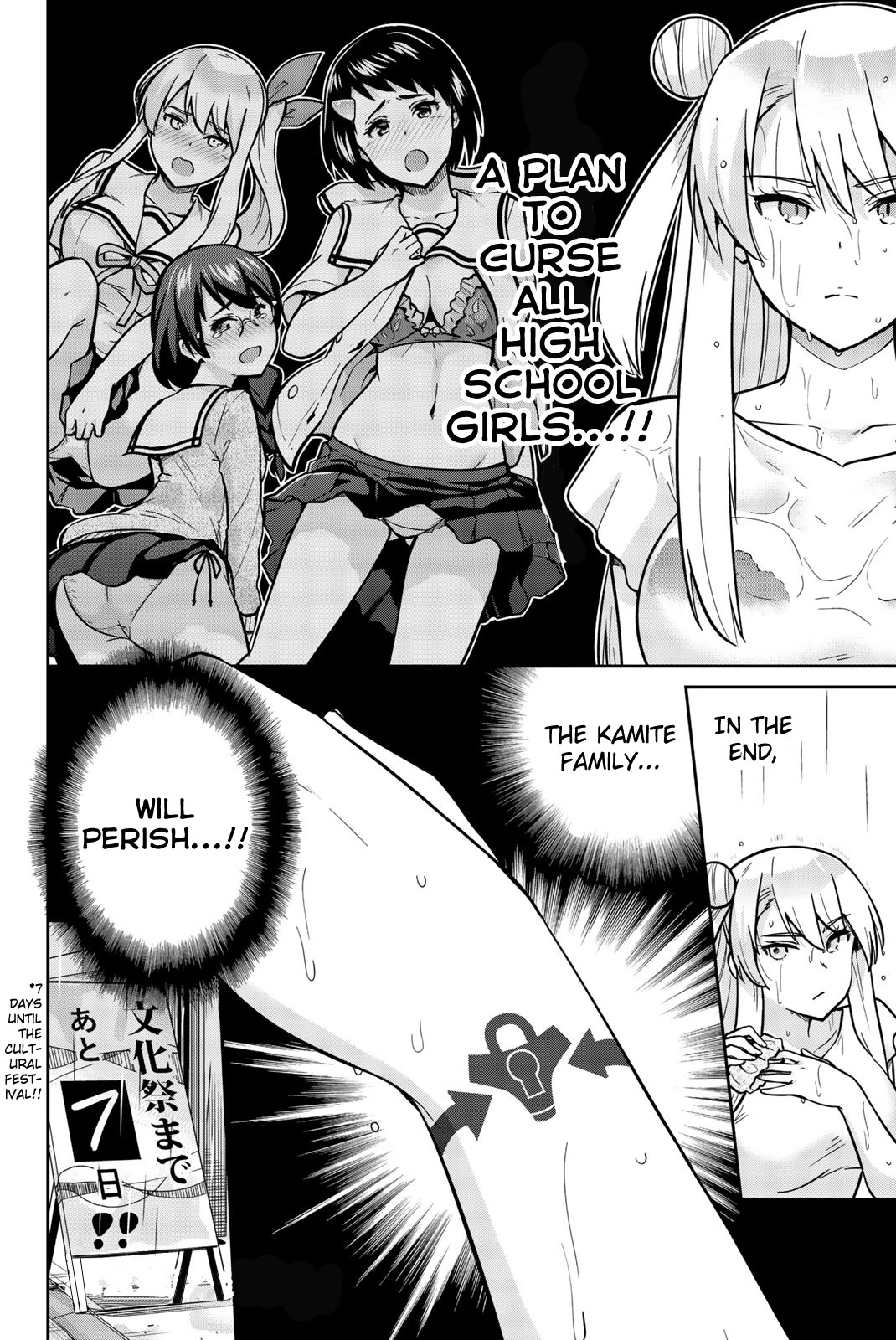 Onegai, Nugashite. Chapter 18 page 17 - Chapter 18: I Wasn't Able to Notice That Time... I'm Sorry