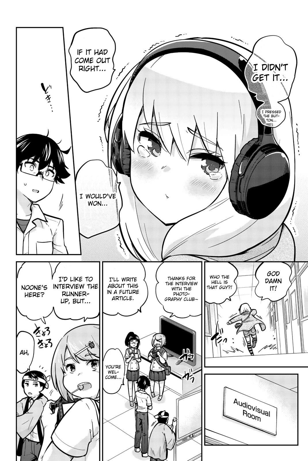 Onegai, Nugashite. Chapter 19 page 12 - Chapter 19: There's No Way My Sister Is This Shy