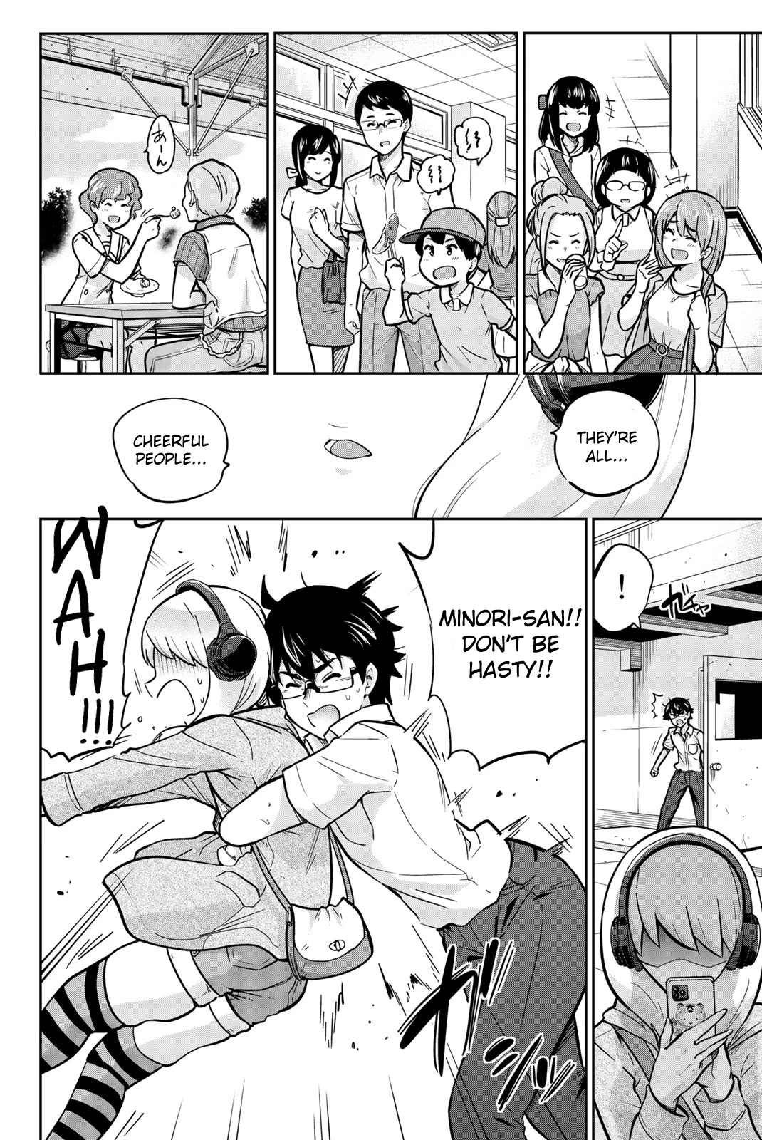 Onegai, Nugashite. Chapter 19 page 14 - Chapter 19: There's No Way My Sister Is This Shy