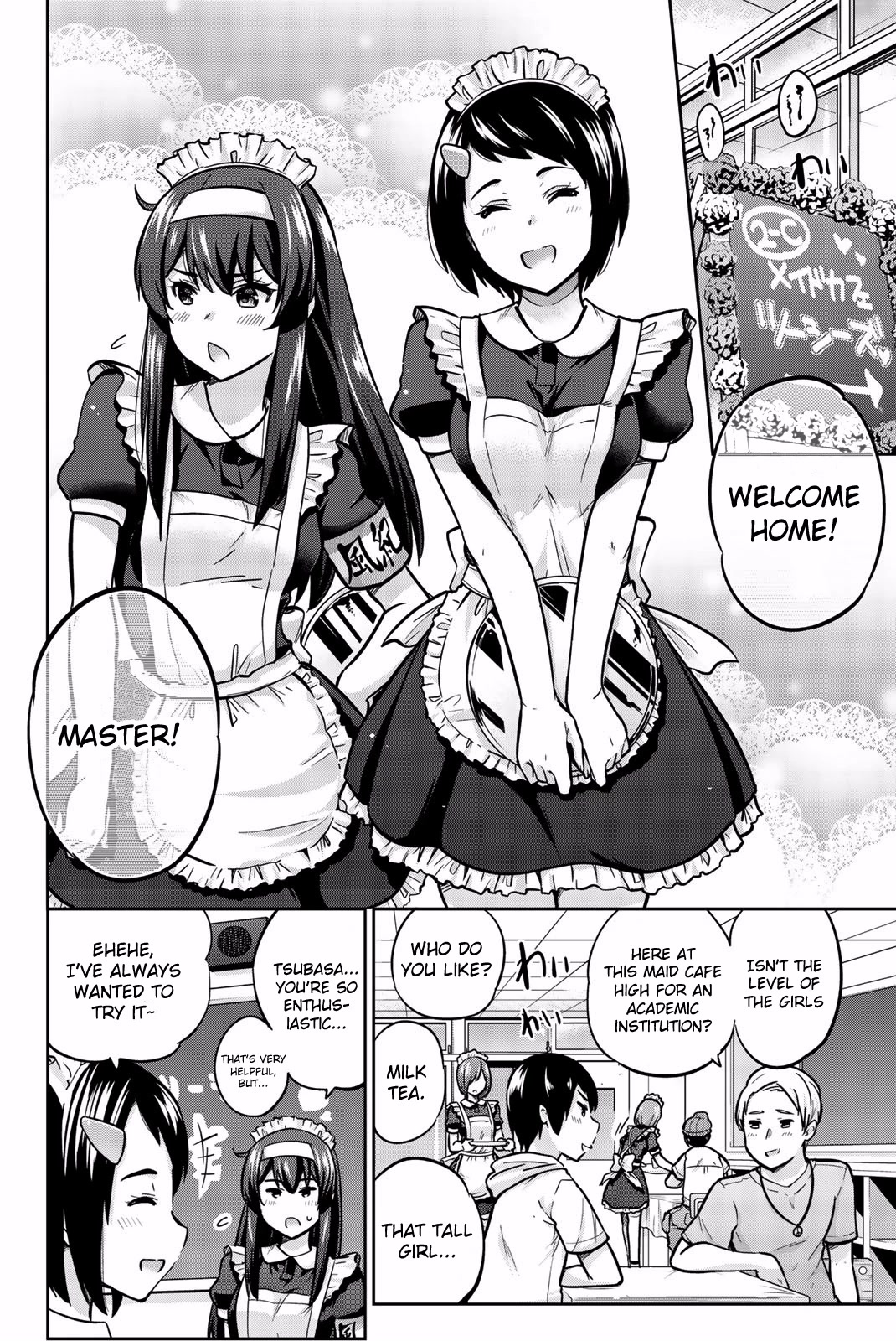 Onegai, Nugashite. Chapter 19 page 16 - Chapter 19: There's No Way My Sister Is This Shy