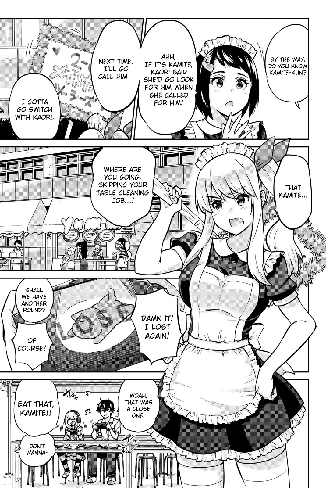 Onegai, Nugashite. Chapter 19 page 17 - Chapter 19: There's No Way My Sister Is This Shy