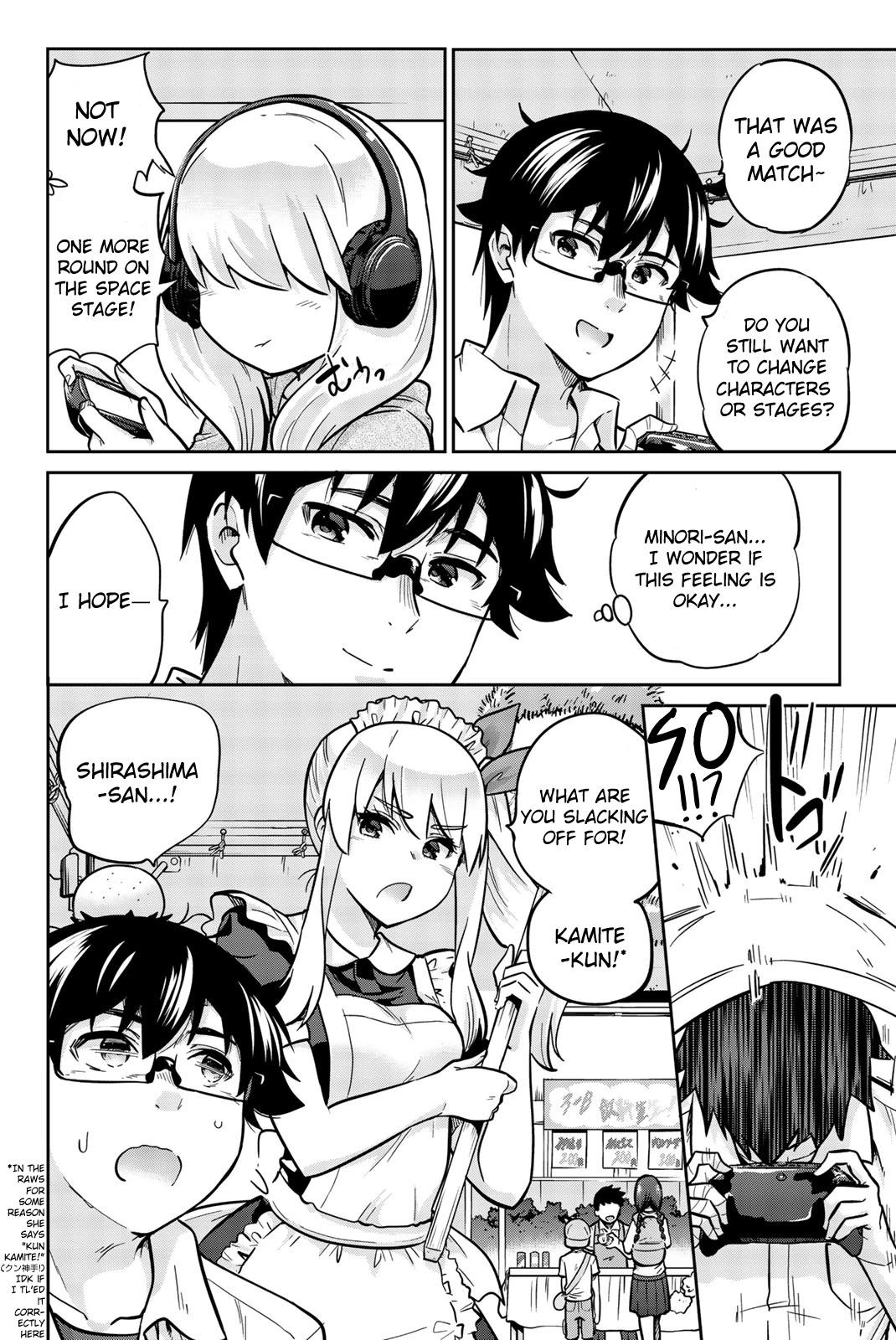 Onegai, Nugashite. Chapter 19 page 18 - Chapter 19: There's No Way My Sister Is This Shy