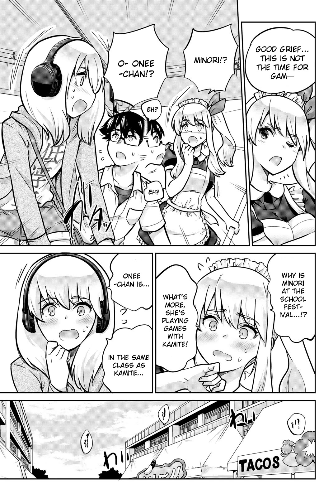 Onegai, Nugashite. Chapter 19 page 19 - Chapter 19: There's No Way My Sister Is This Shy