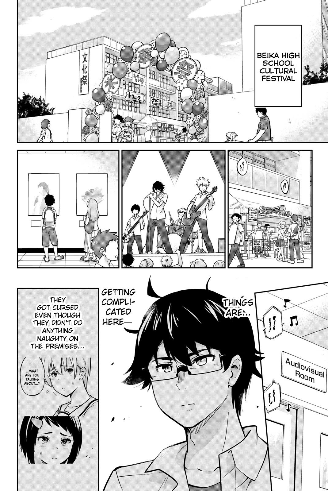 Onegai, Nugashite. Chapter 19 page 6 - Chapter 19: There's No Way My Sister Is This Shy