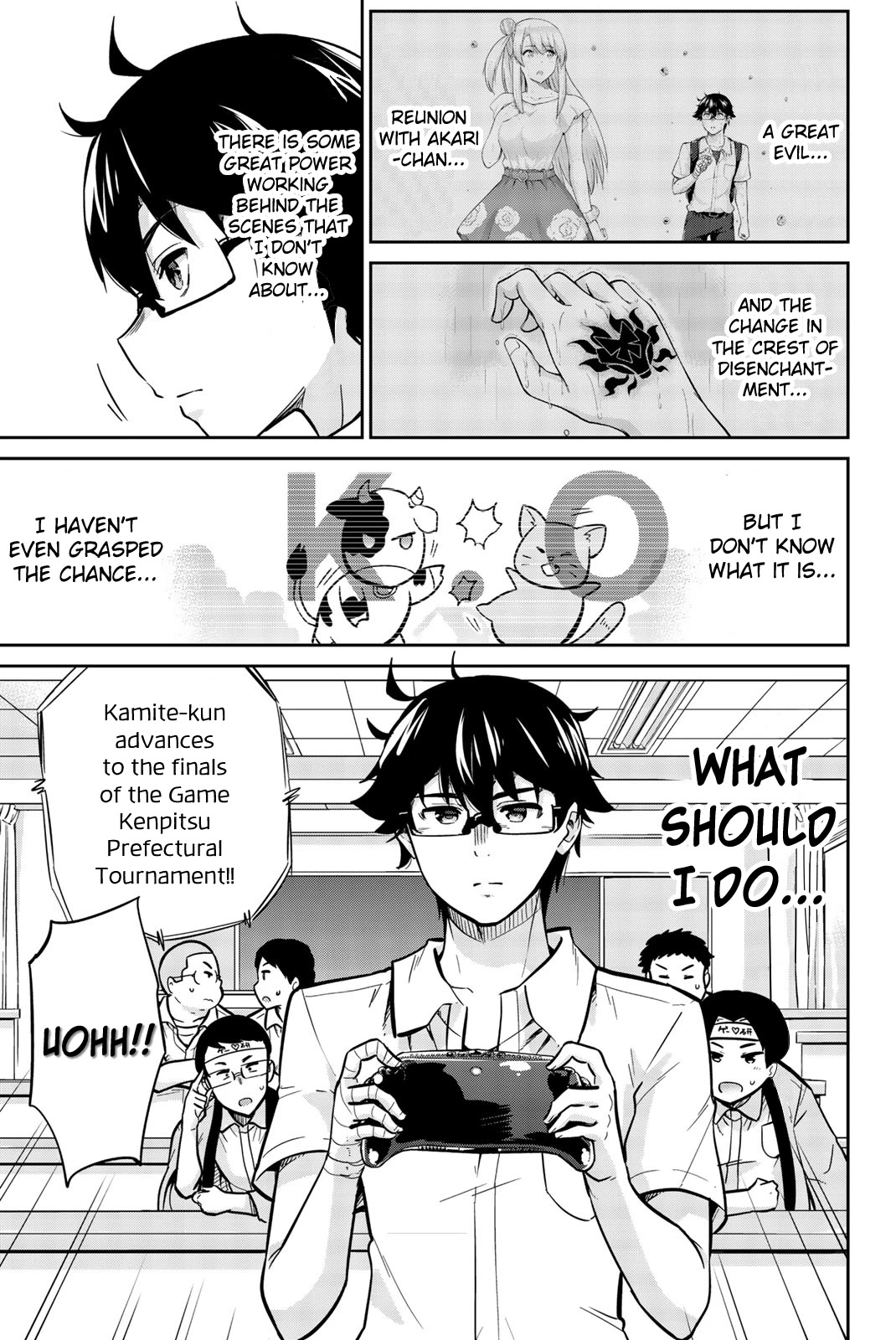 Onegai, Nugashite. Chapter 19 page 7 - Chapter 19: There's No Way My Sister Is This Shy