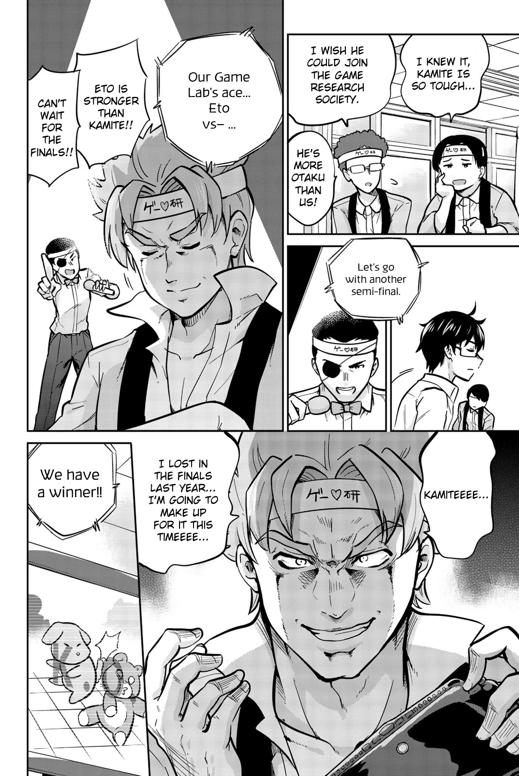 Onegai, Nugashite. Chapter 19 page 8 - Chapter 19: There's No Way My Sister Is This Shy