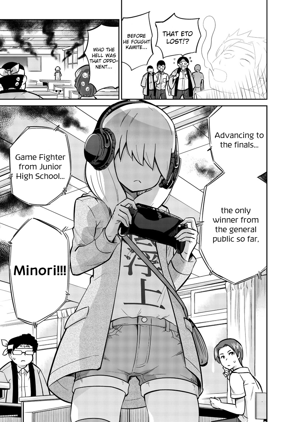 Onegai, Nugashite. Chapter 19 page 9 - Chapter 19: There's No Way My Sister Is This Shy