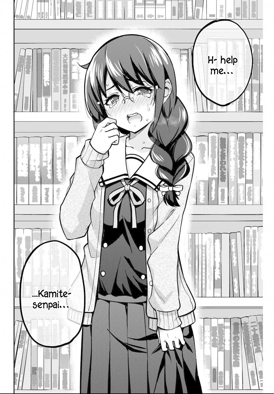Onegai, Nugashite. Chapter 2 page 29 - Chapter 2: The Wind-Up Curse Chronicle