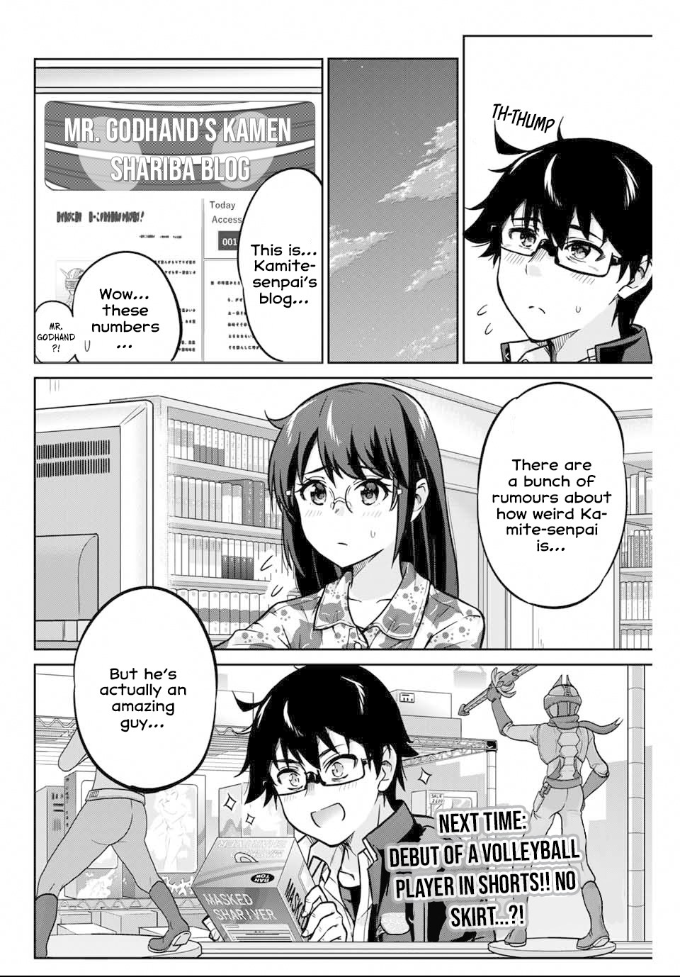 Onegai, Nugashite. Chapter 2 page 48 - Chapter 2: The Wind-Up Curse Chronicle