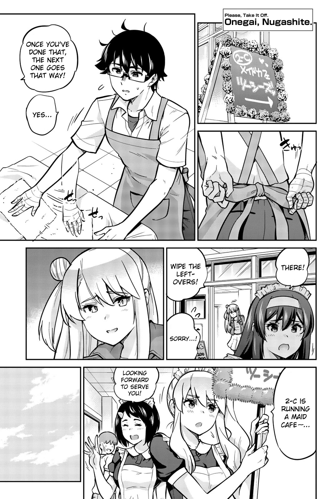 Onegai, Nugashite. Chapter 20 page 1 - Chapter 20: There's No Way My Panties Can Come Off