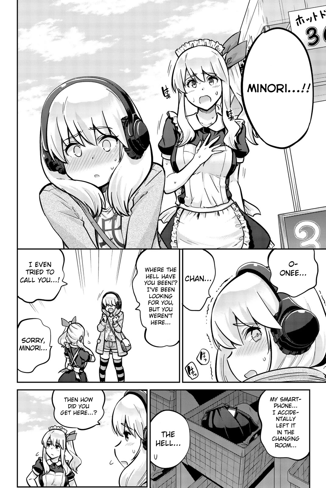 Onegai, Nugashite. Chapter 20 page 10 - Chapter 20: There's No Way My Panties Can Come Off